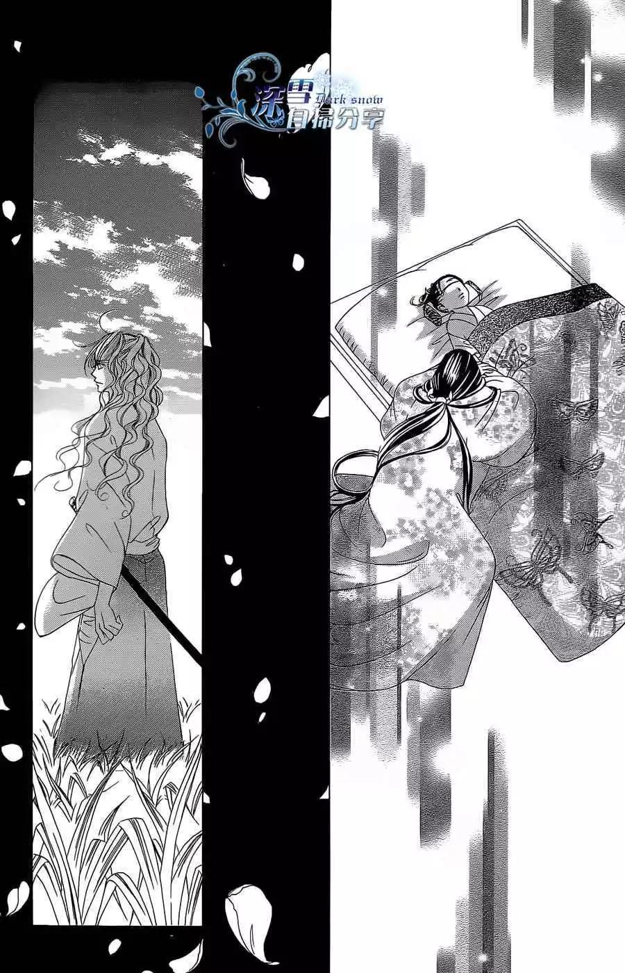 華姬-茶茶物語 - 第11回(1/2) - 3