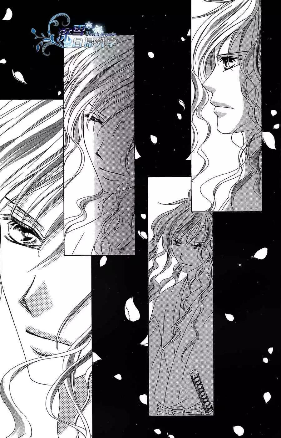 華姬-茶茶物語 - 第11回(1/2) - 4