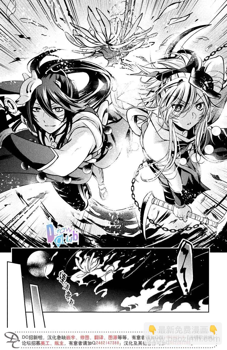 花街鬥豔 - 第10回 - 1