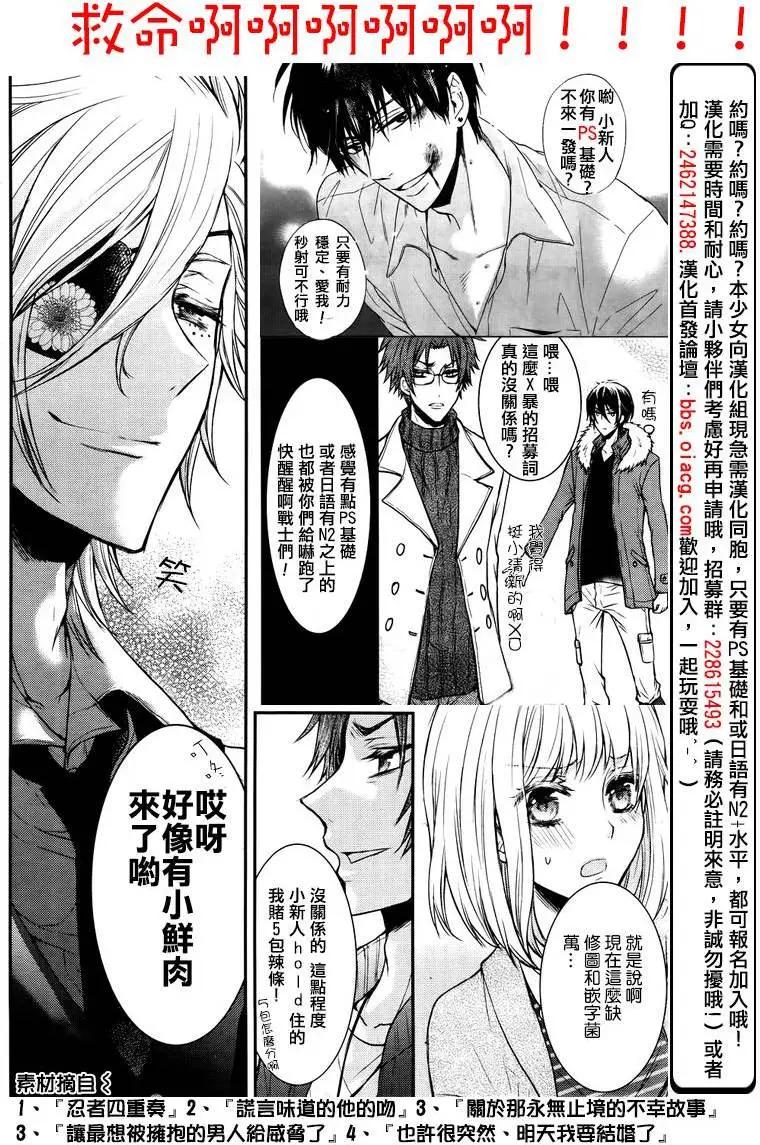 花街鬥豔 - 第10回 - 2