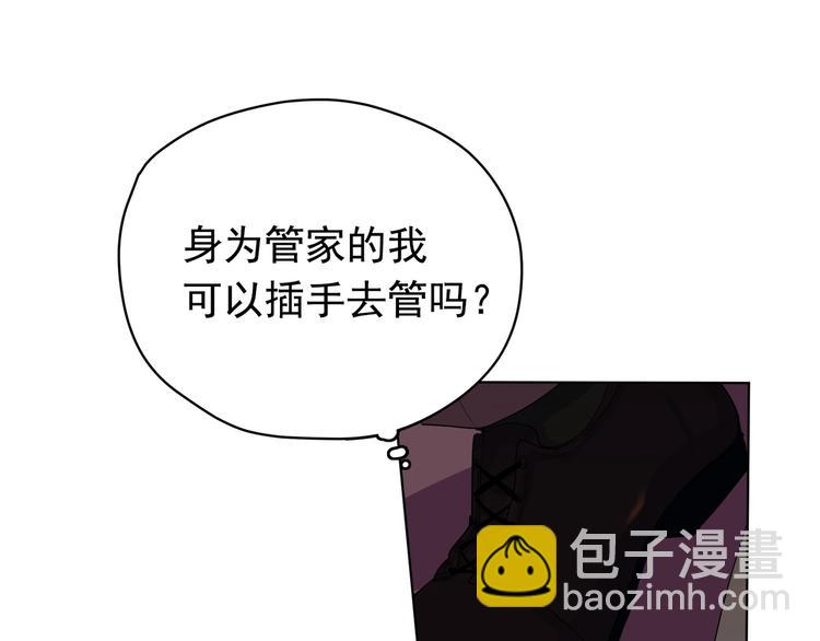 第02话(1/4)-第2话