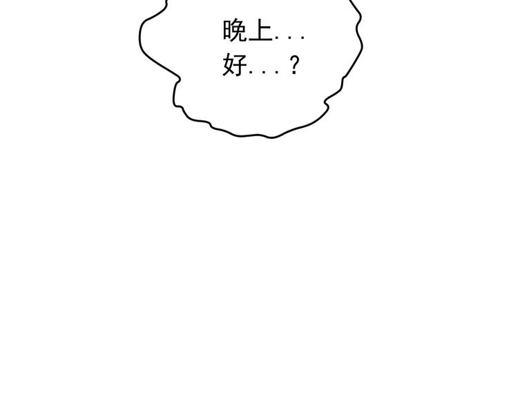 第02话(1/4)-第2话