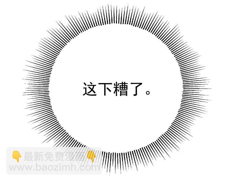 第02话(1/4)-第2话