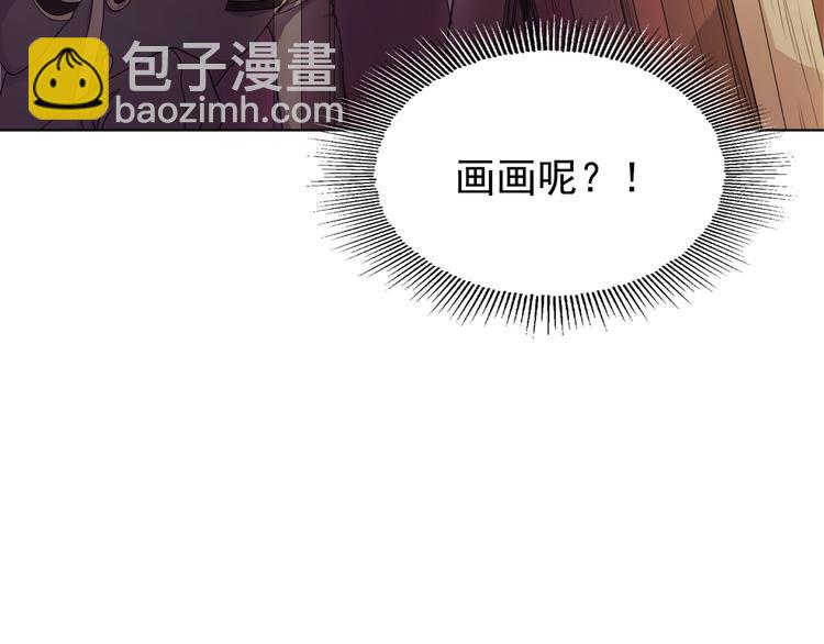 第02话(1/4)-第2话