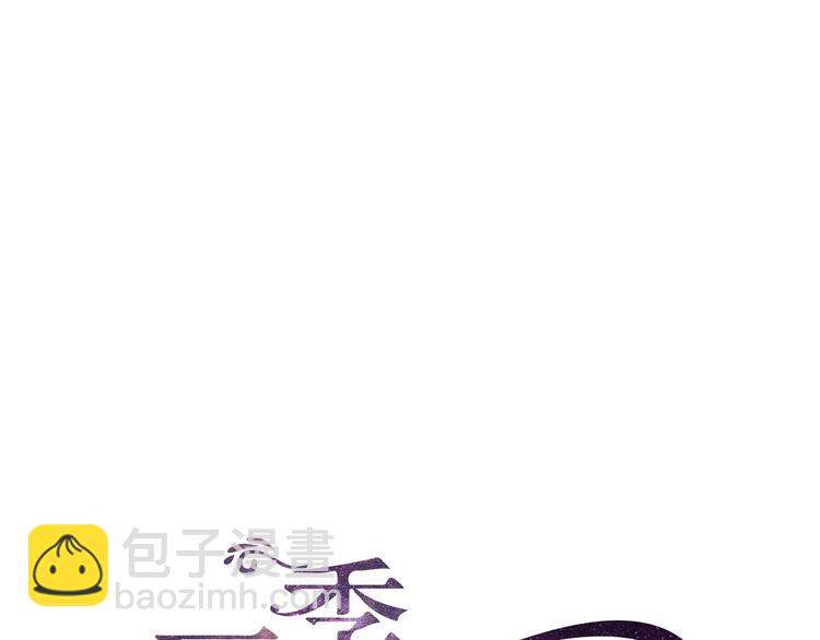 第02话(1/4)-第2话