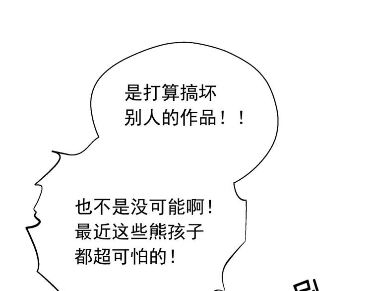 第02话(1/4)-第2话