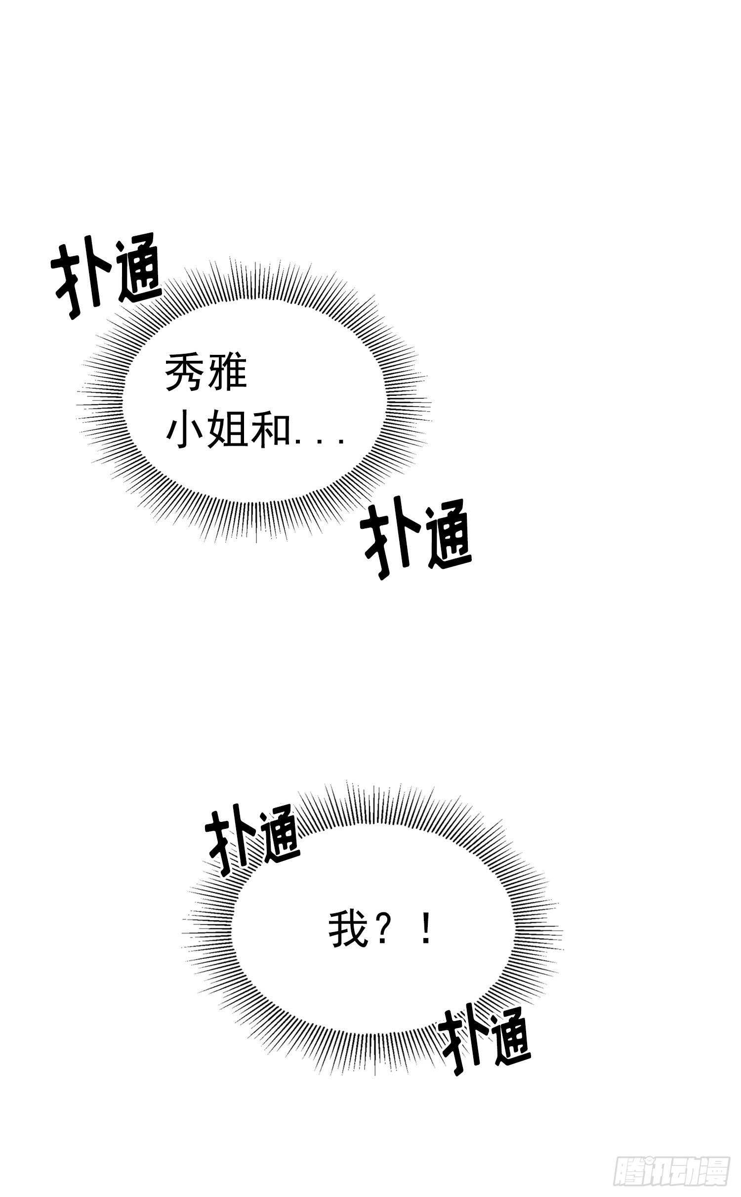 第12话(1/2)-第12话