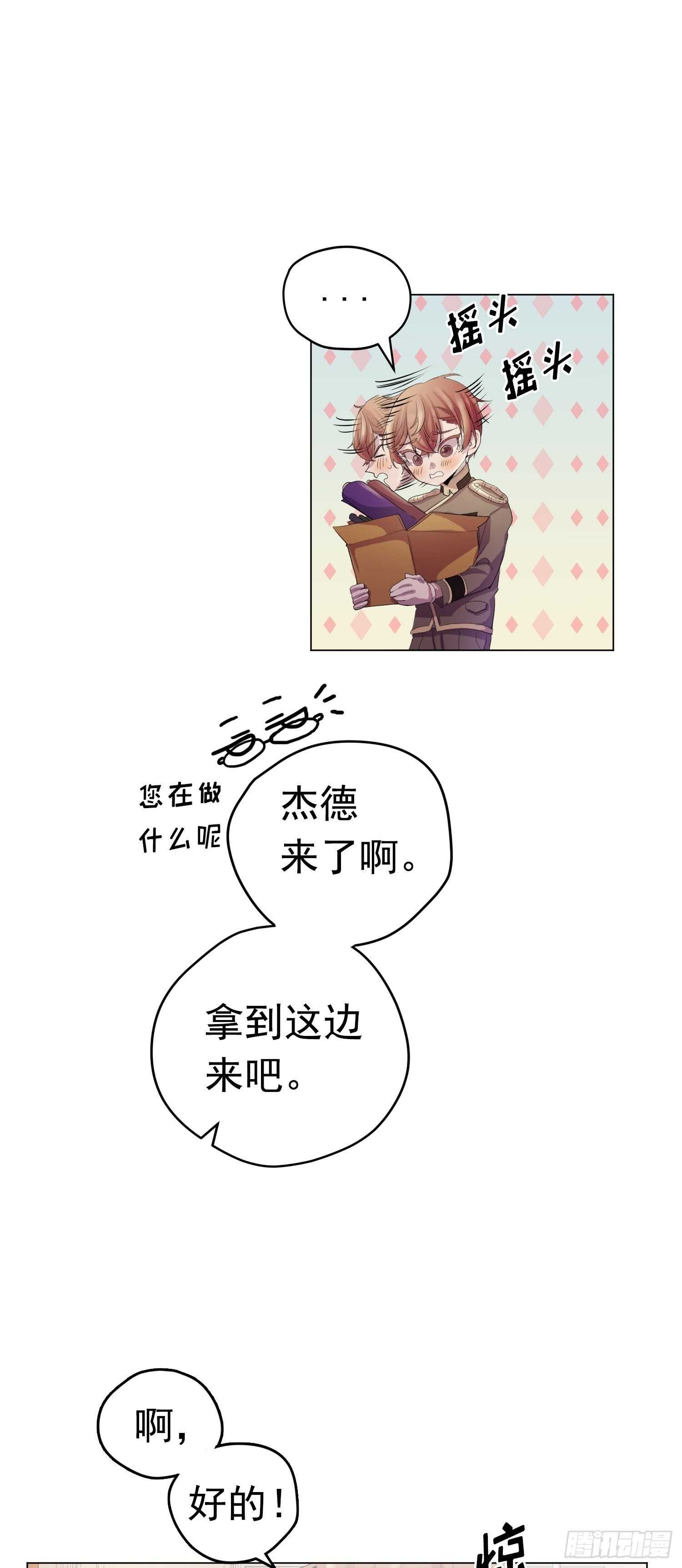 第12话(1/2)-第12话