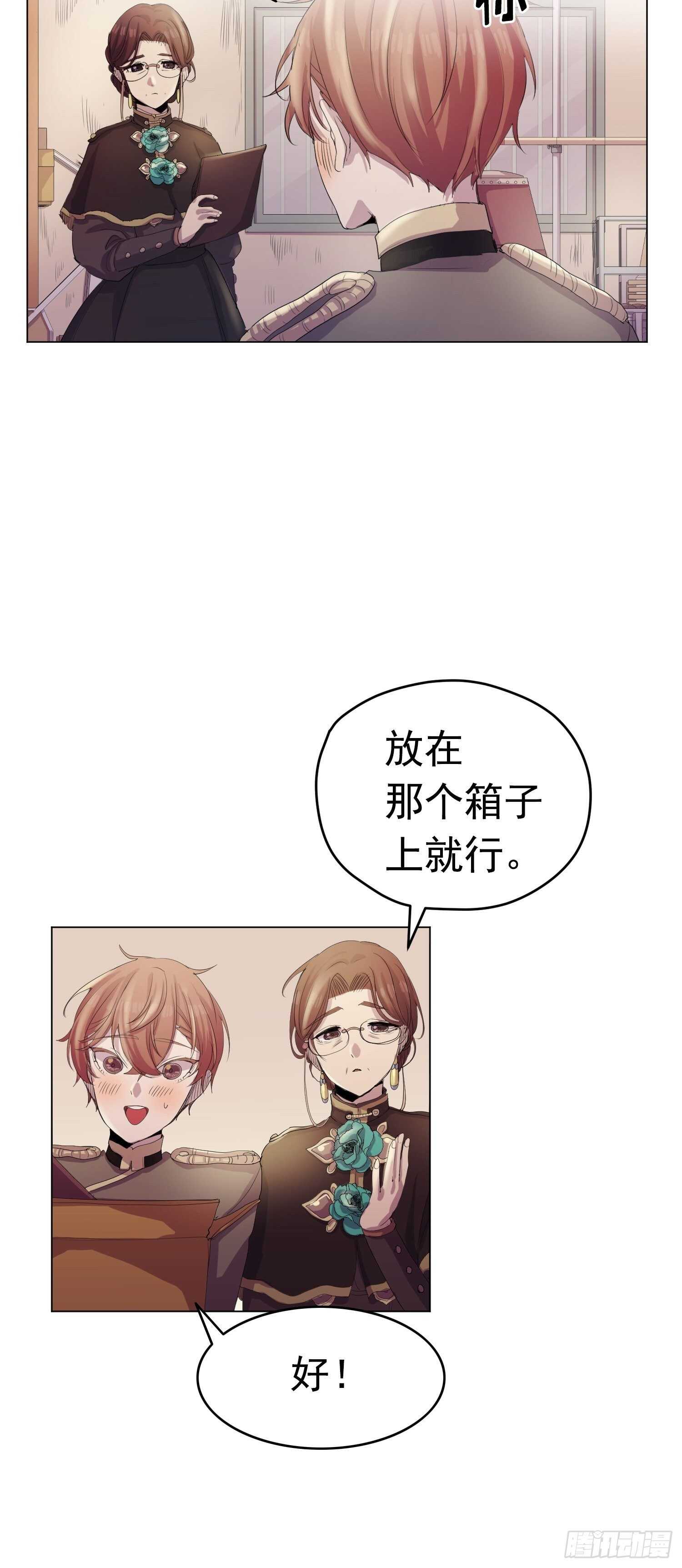 第12话(1/2)-第12话