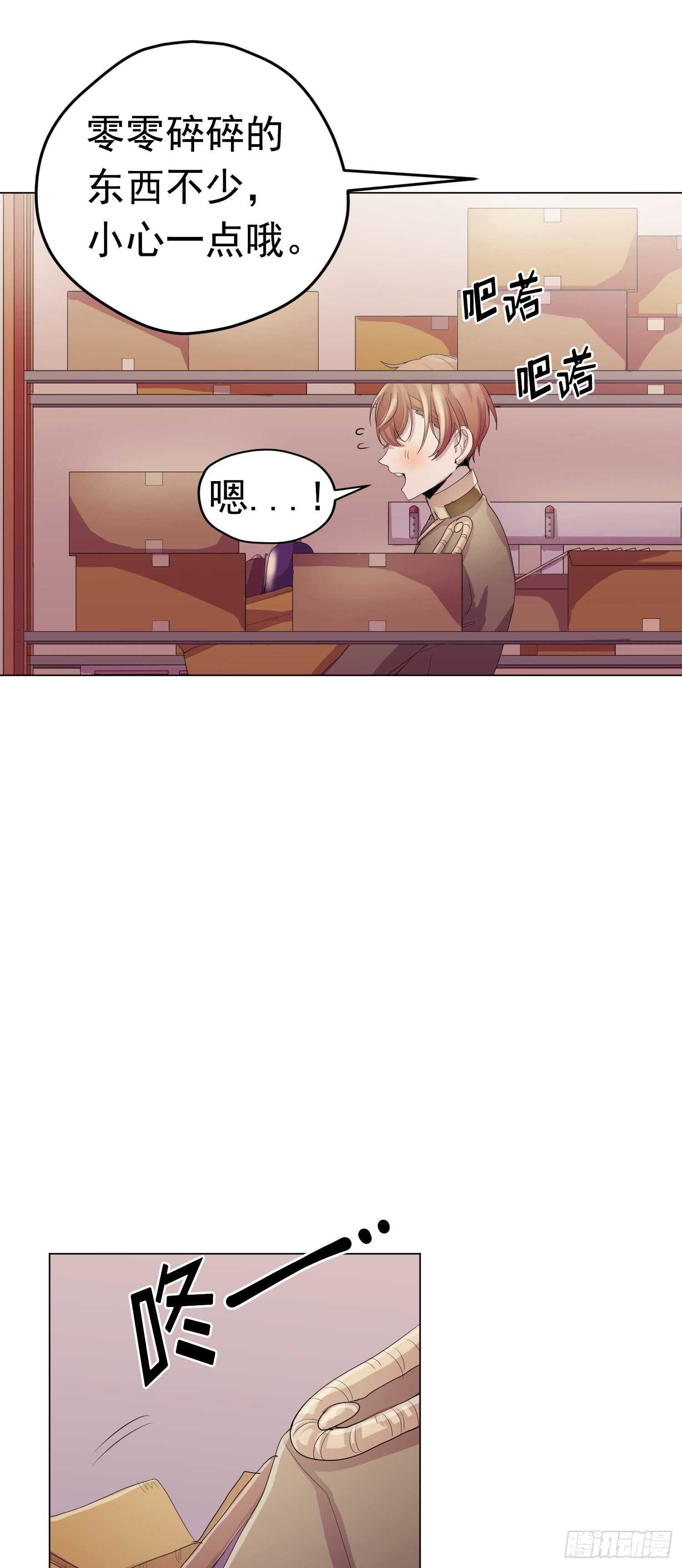 第12话(1/2)-第12话