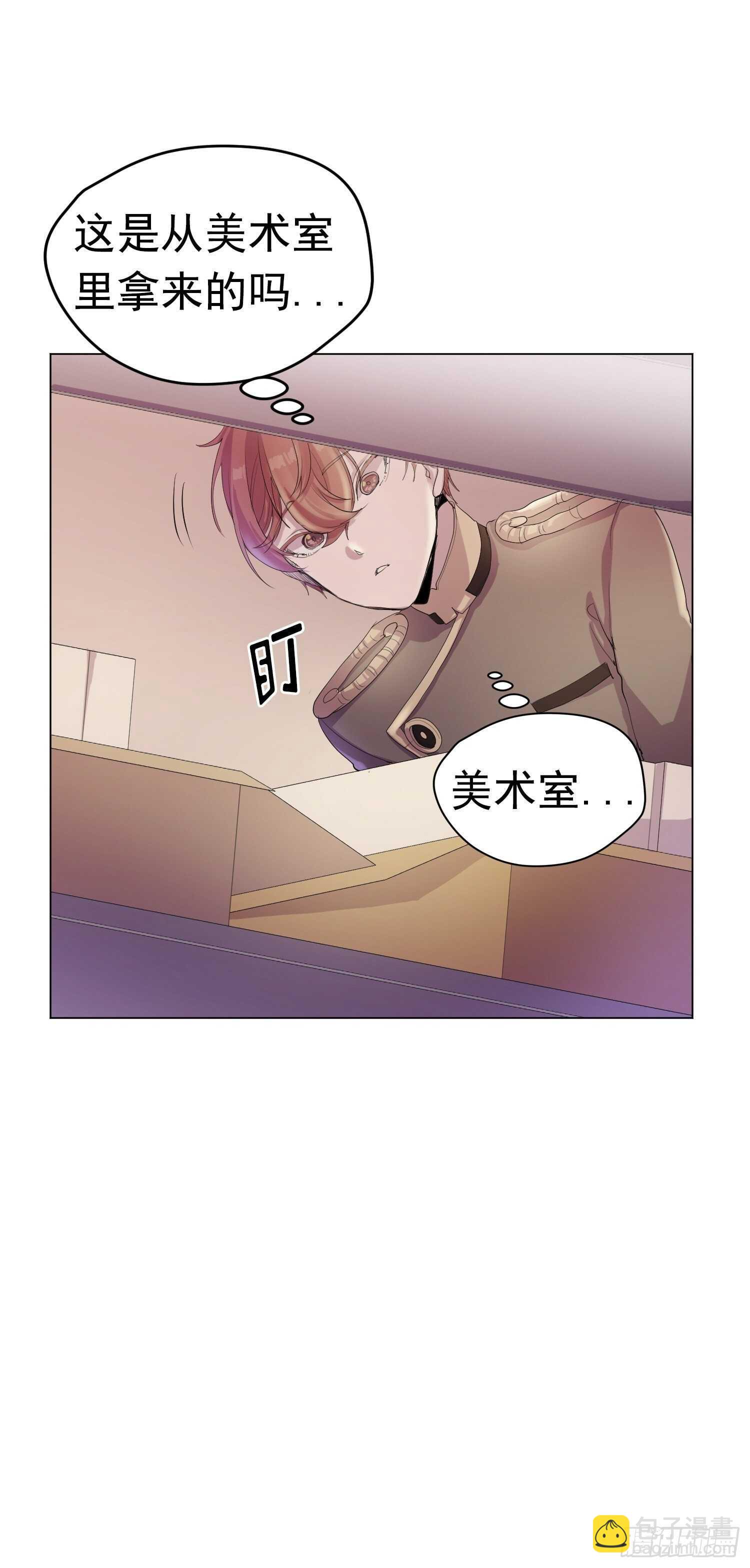 第12话(1/2)-第12话