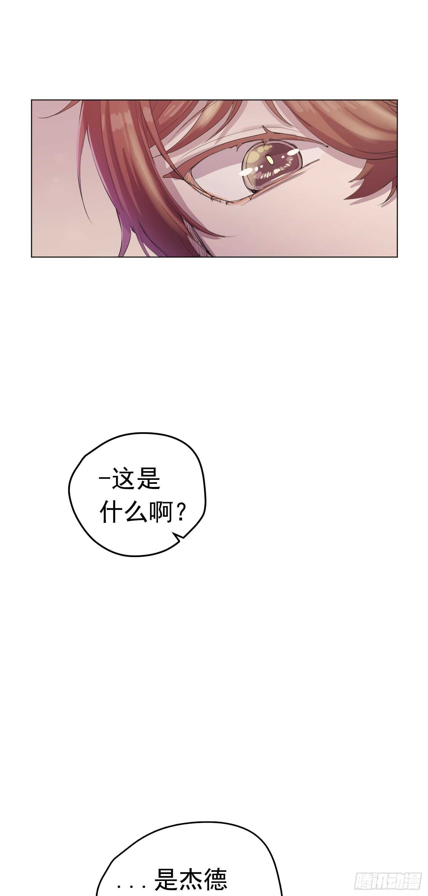 第12话(1/2)-第12话