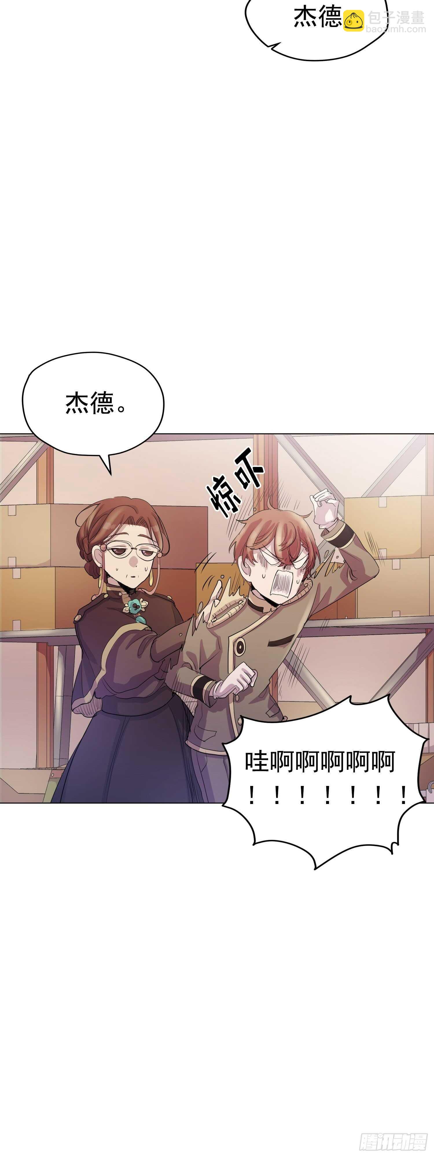 第12话(1/2)-第12话