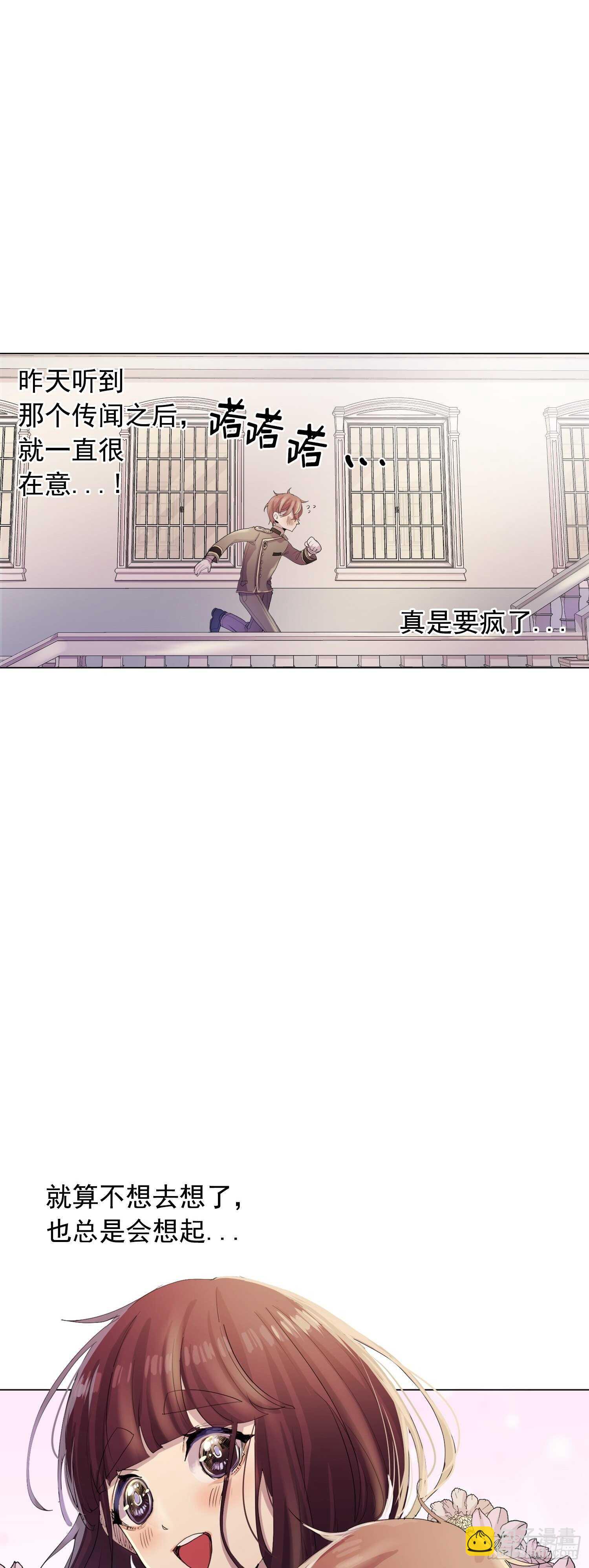 第12话(1/2)-第12话