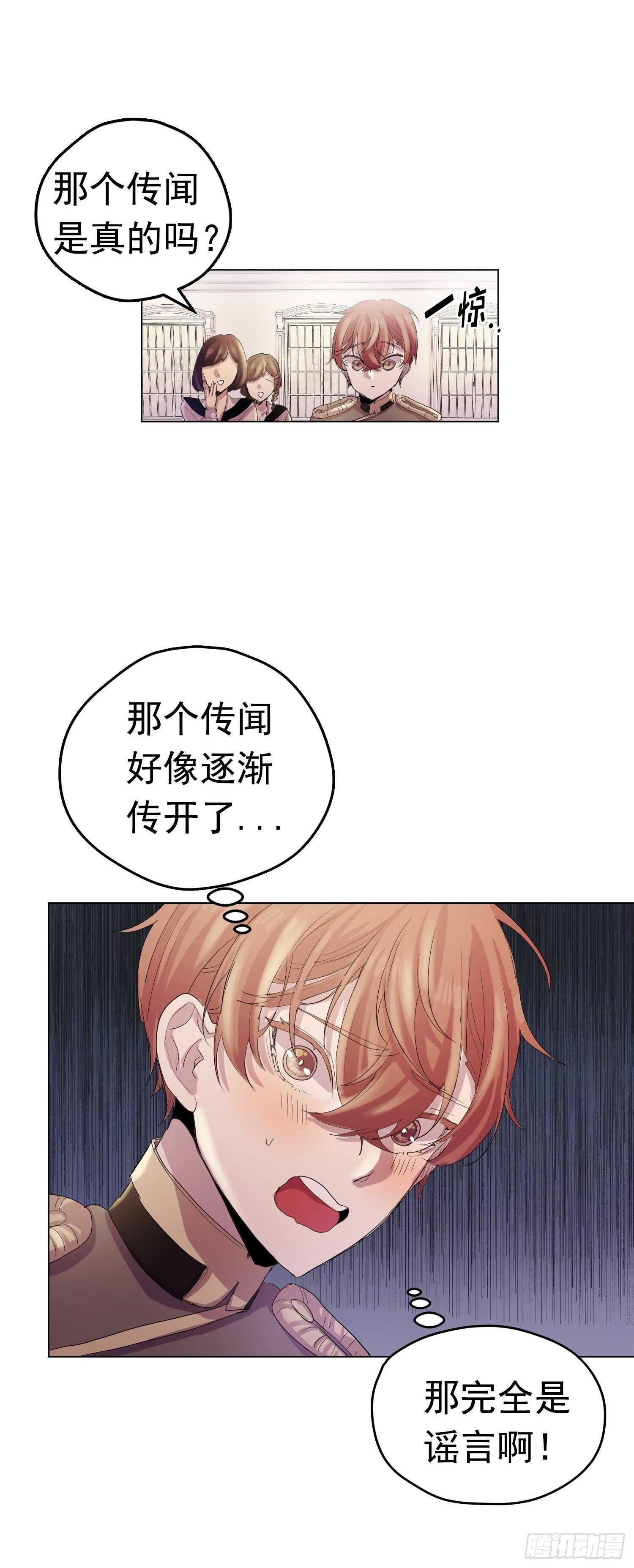 第12话(1/2)-第12话