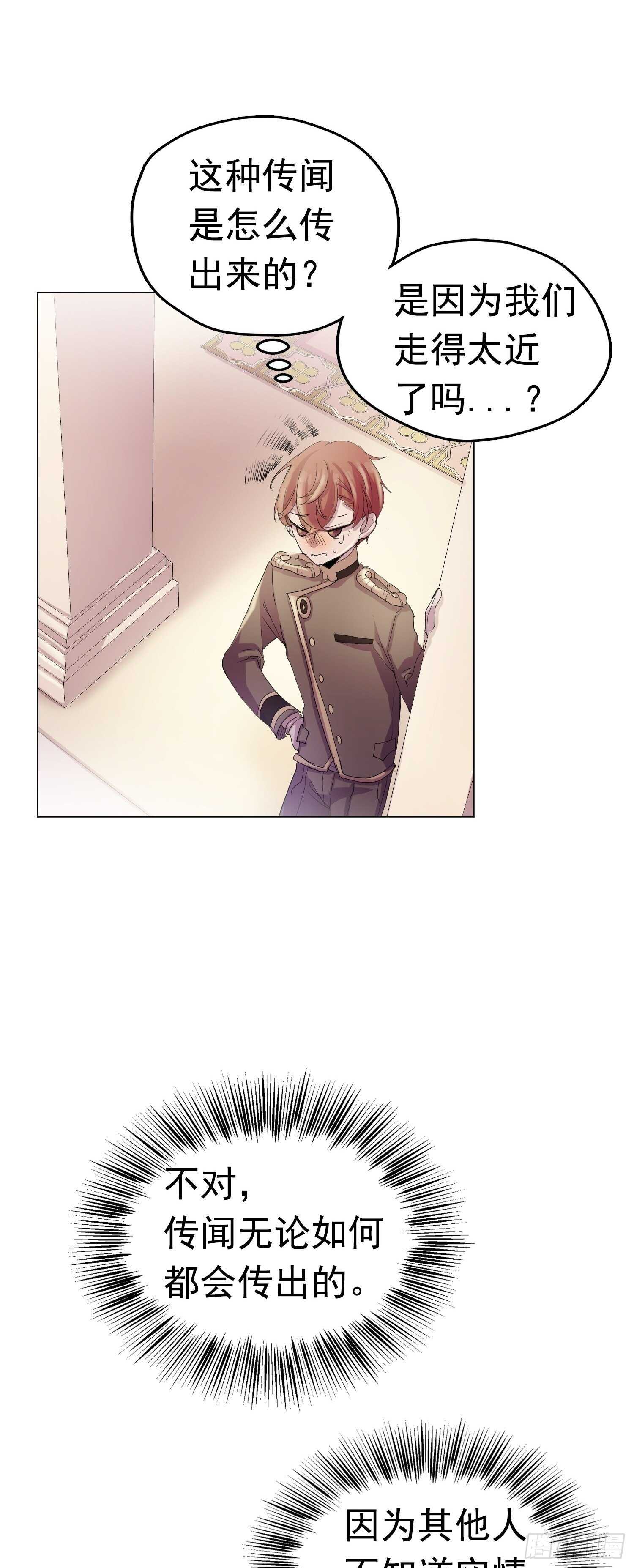 第12话(1/2)-第12话