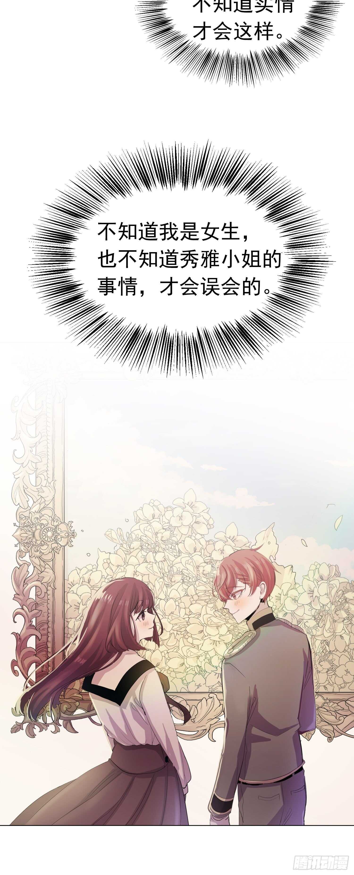 第12话(1/2)-第12话