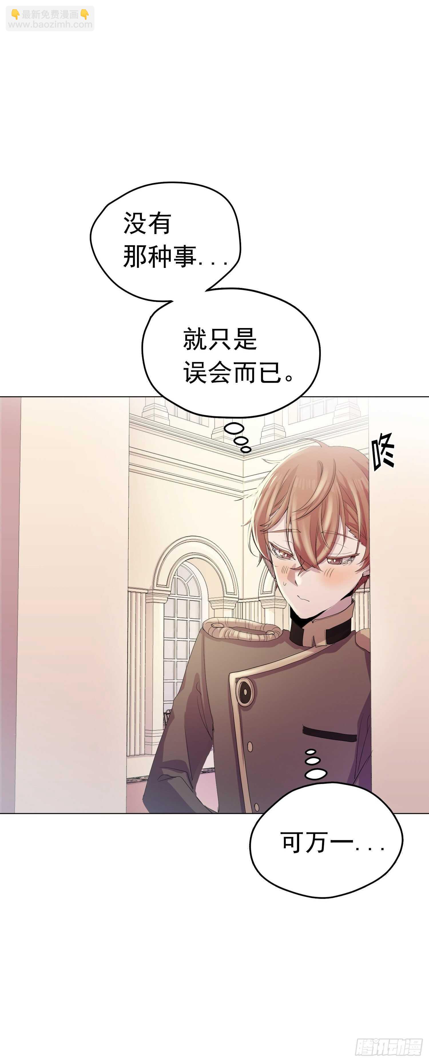 第12话(1/2)-第12话