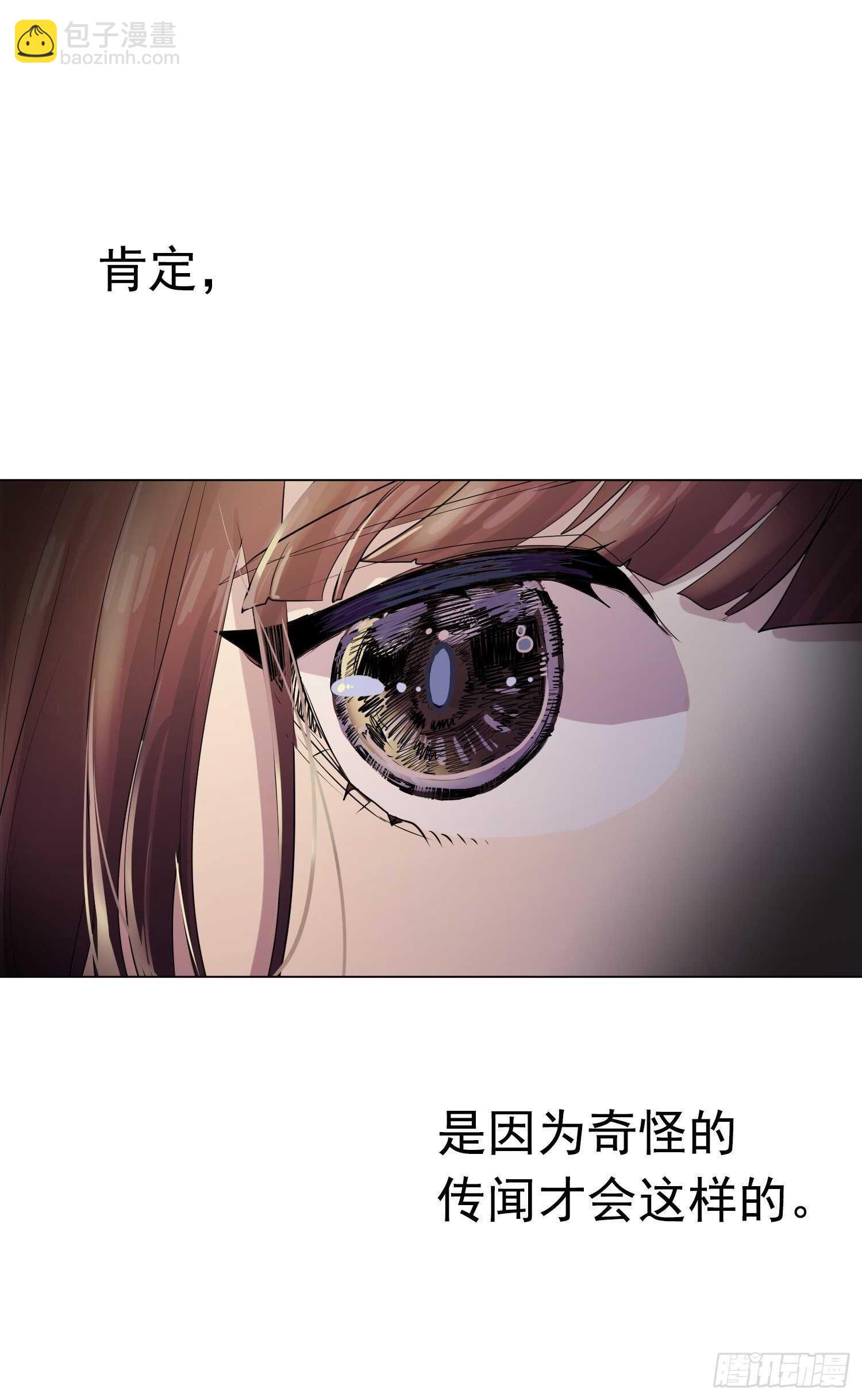 第12话(1/2)-第12话