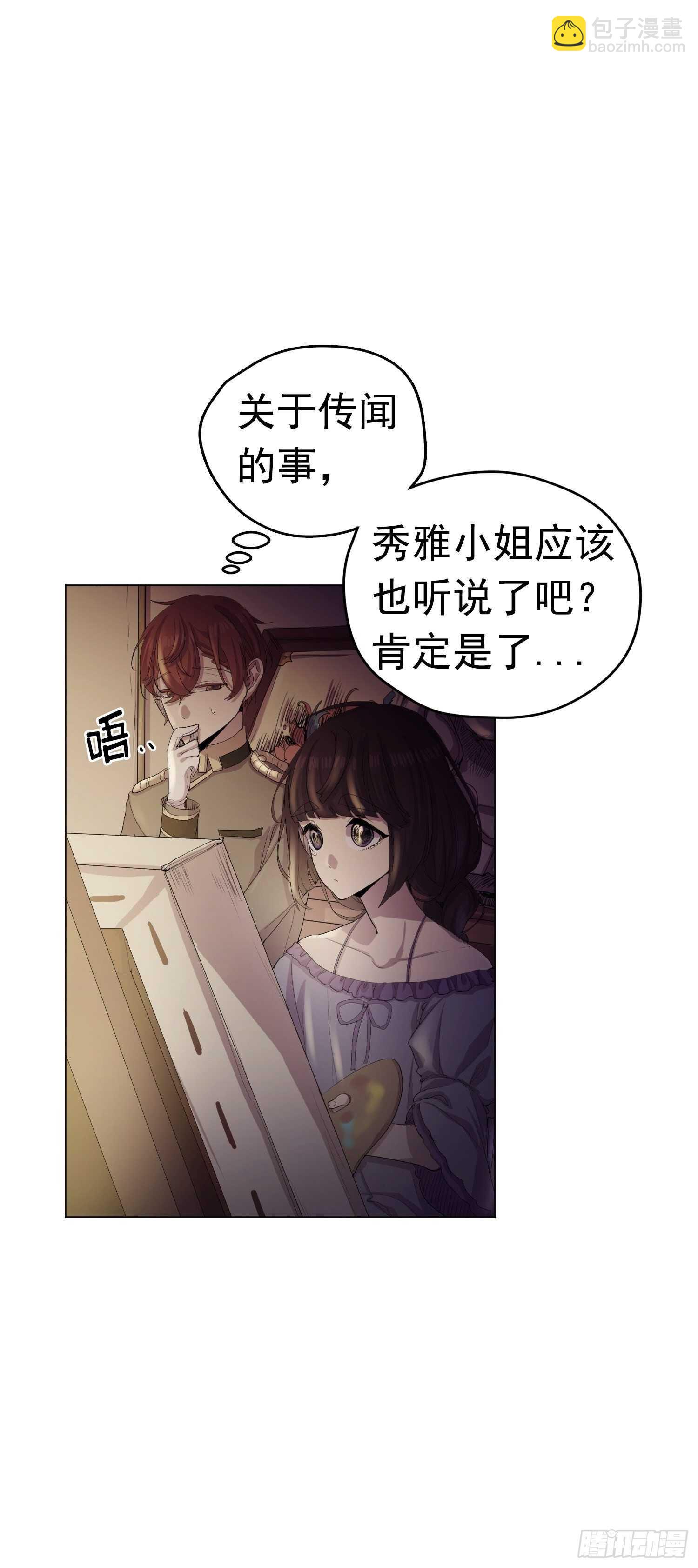 第12话(1/2)-第12话