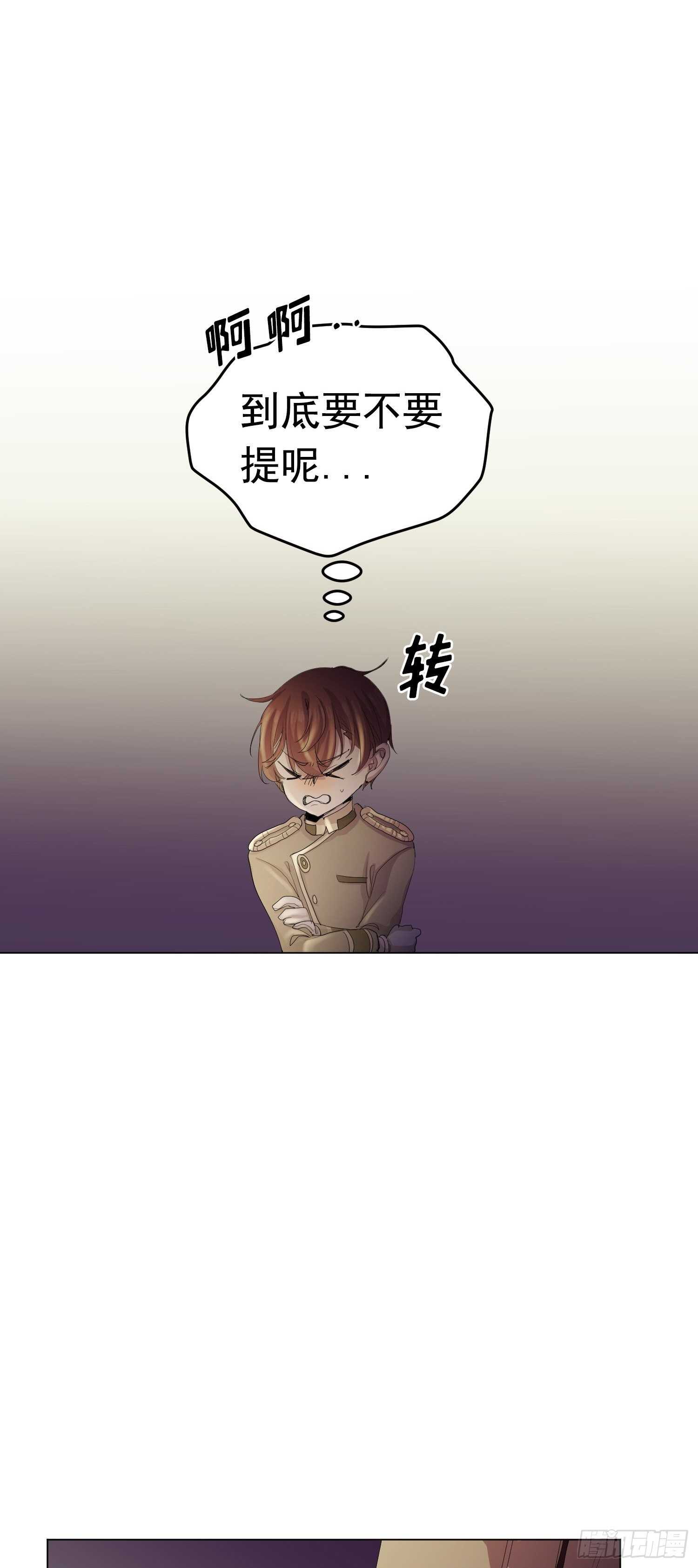 第12话(1/2)-第12话