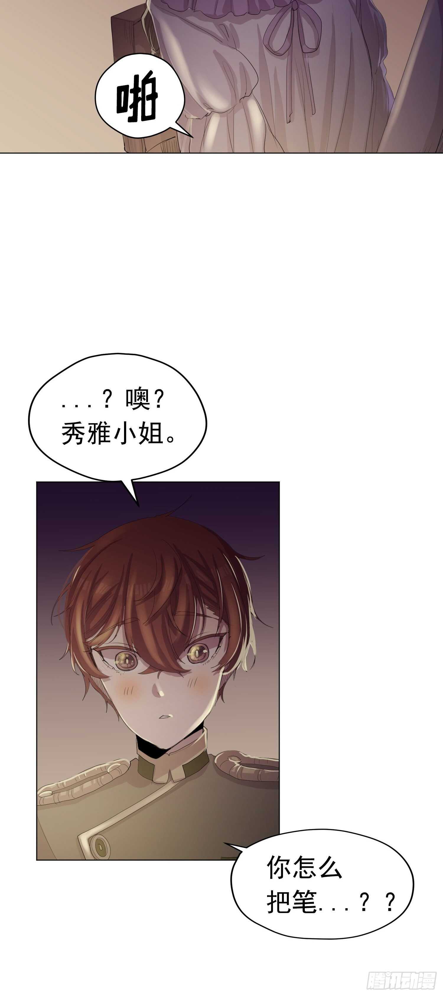 第12话(1/2)-第12话