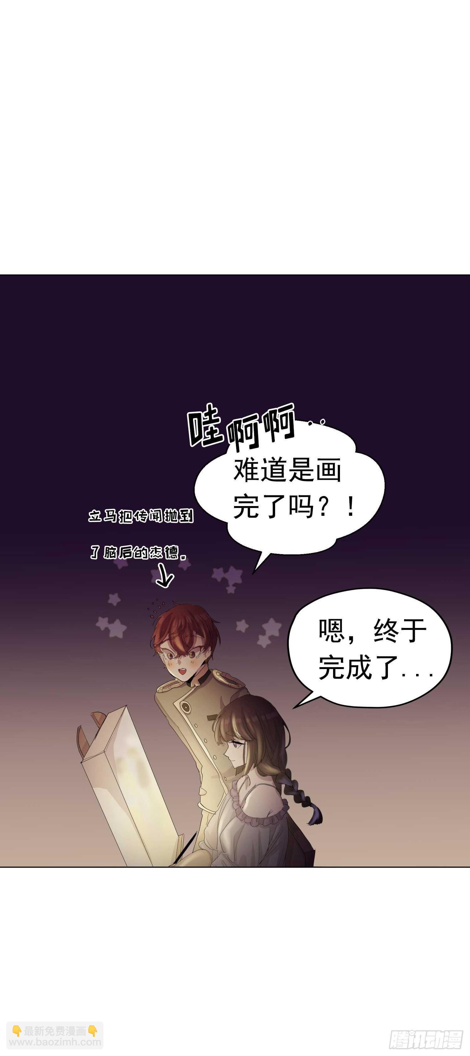 第12话(1/2)-第12话