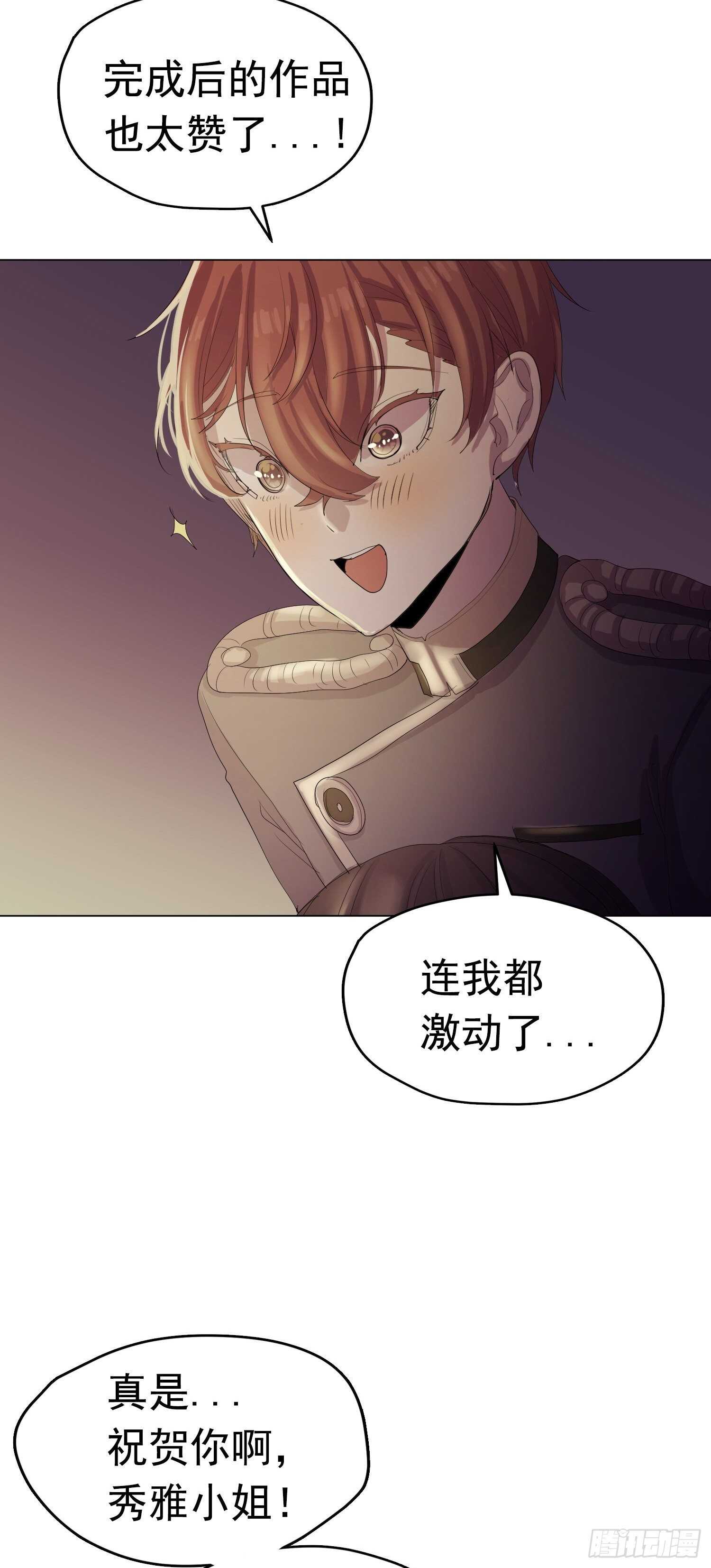 第12话(1/2)-第12话