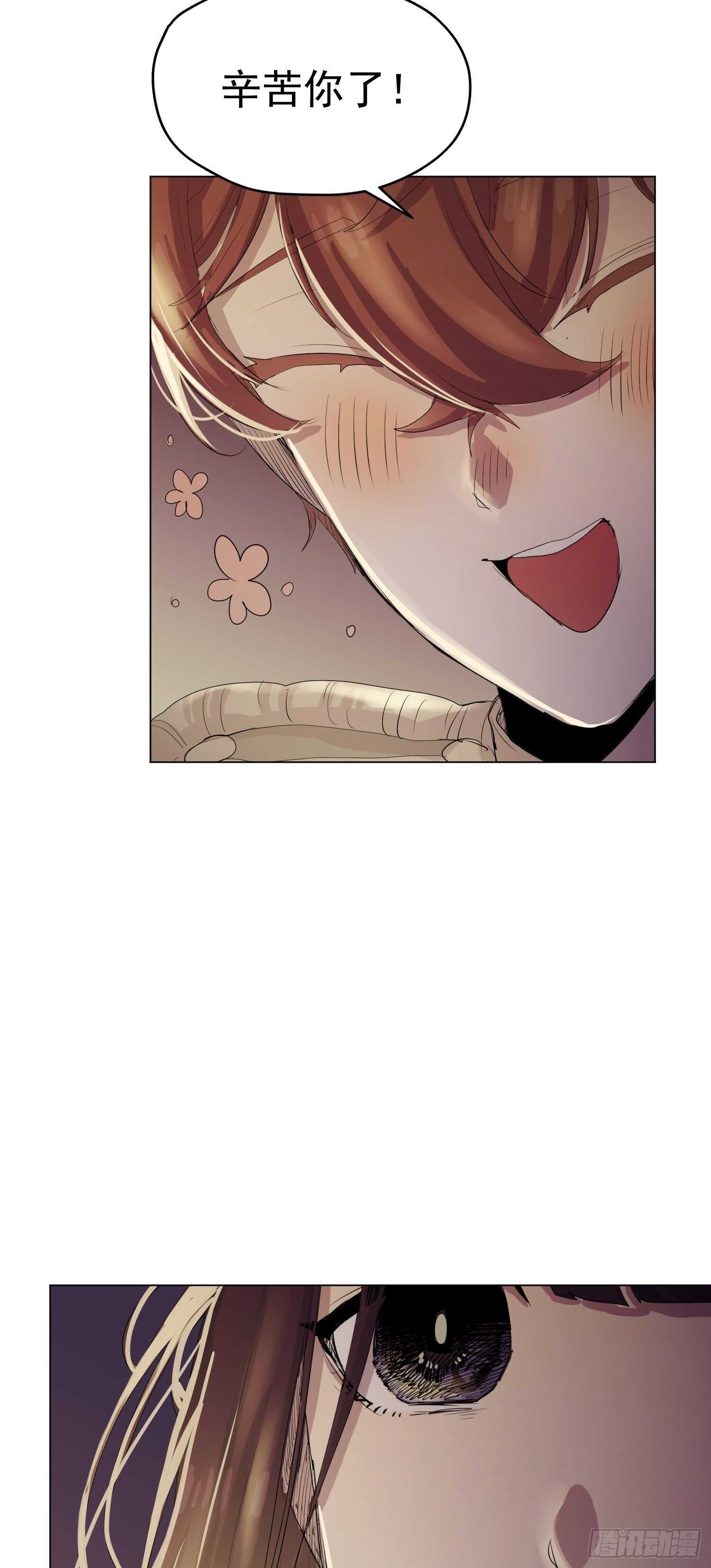 第12话(1/2)-第12话