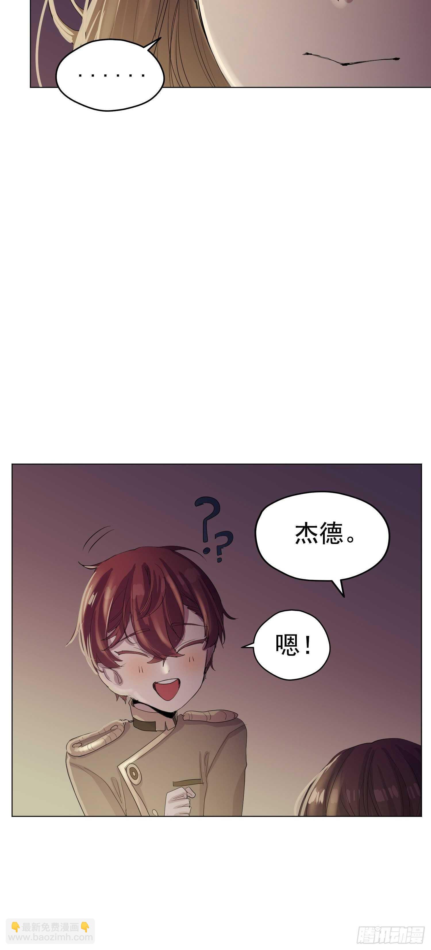 第12话(1/2)-第12话