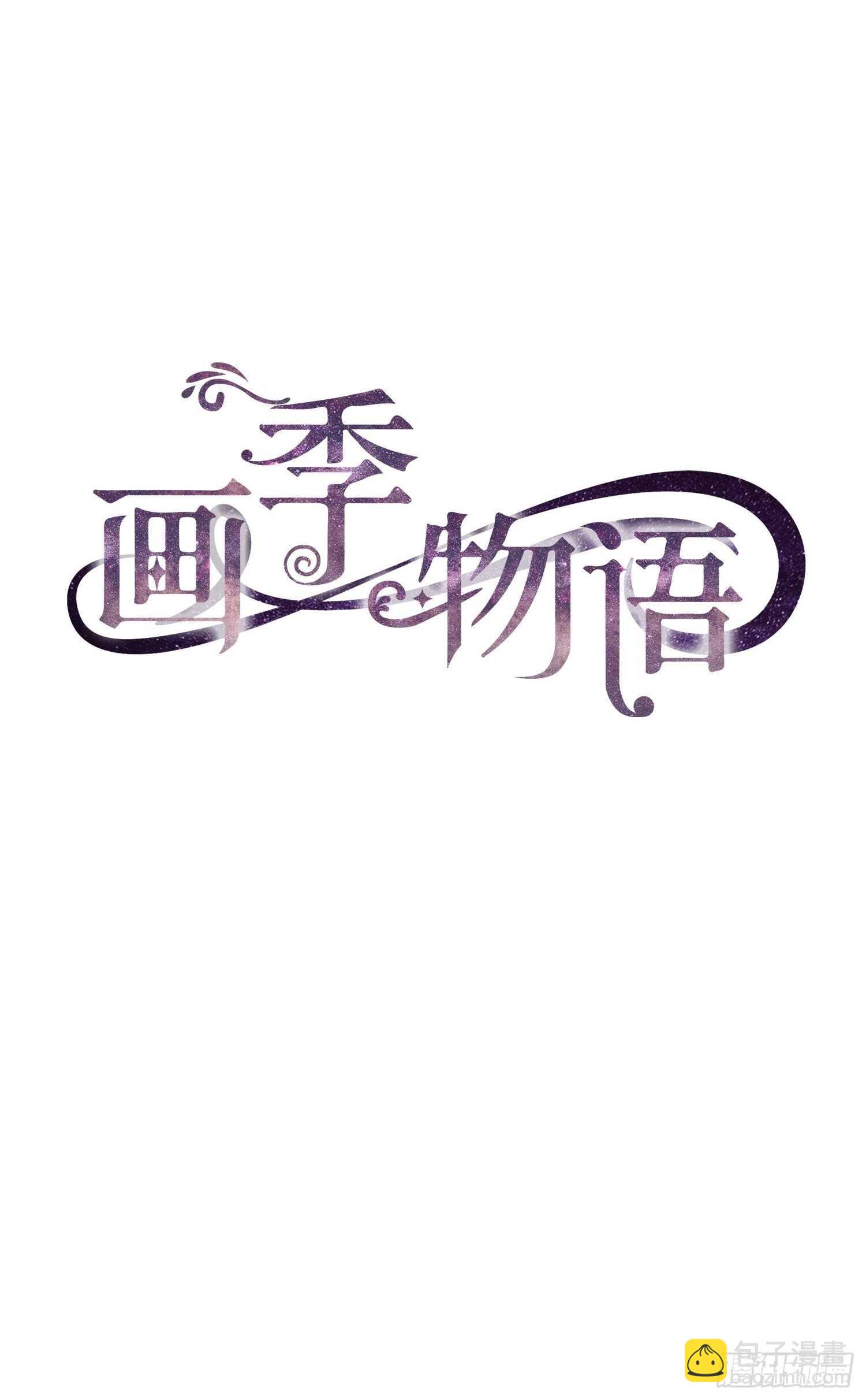 第12话(1/2)-第12话