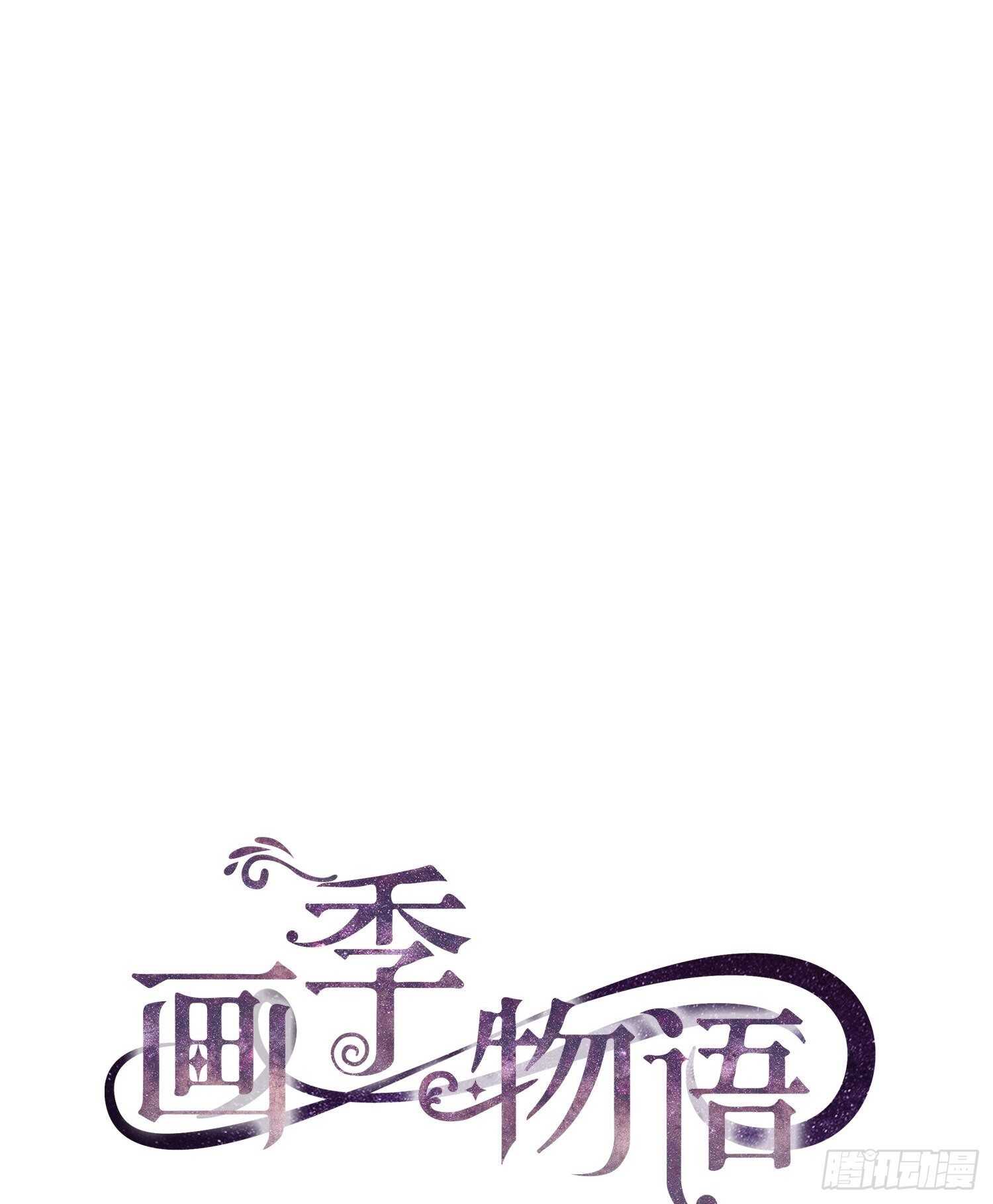 第14话(1/2)-第14话