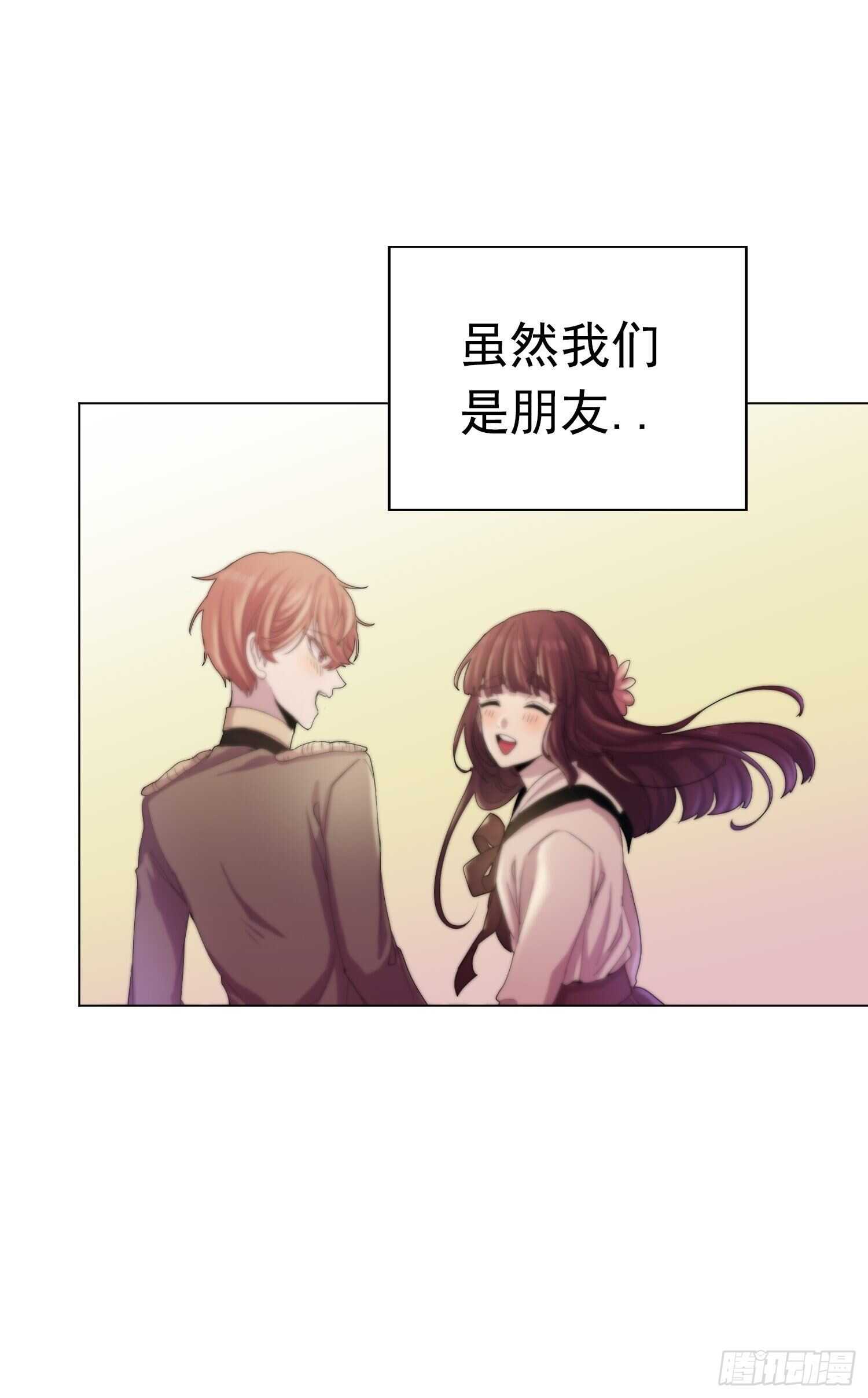 第14话(1/2)-第14话