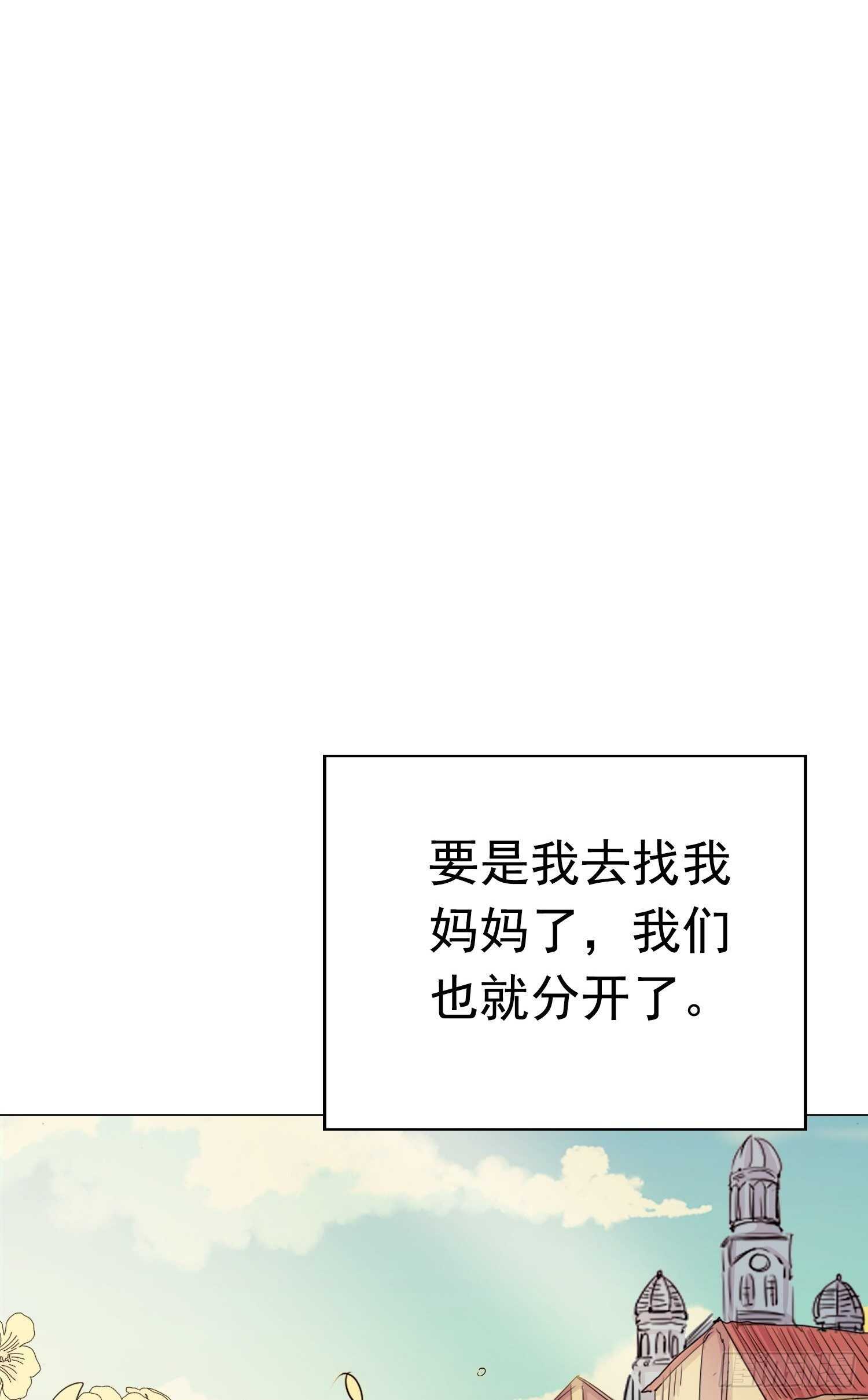 第14话(1/2)-第14话