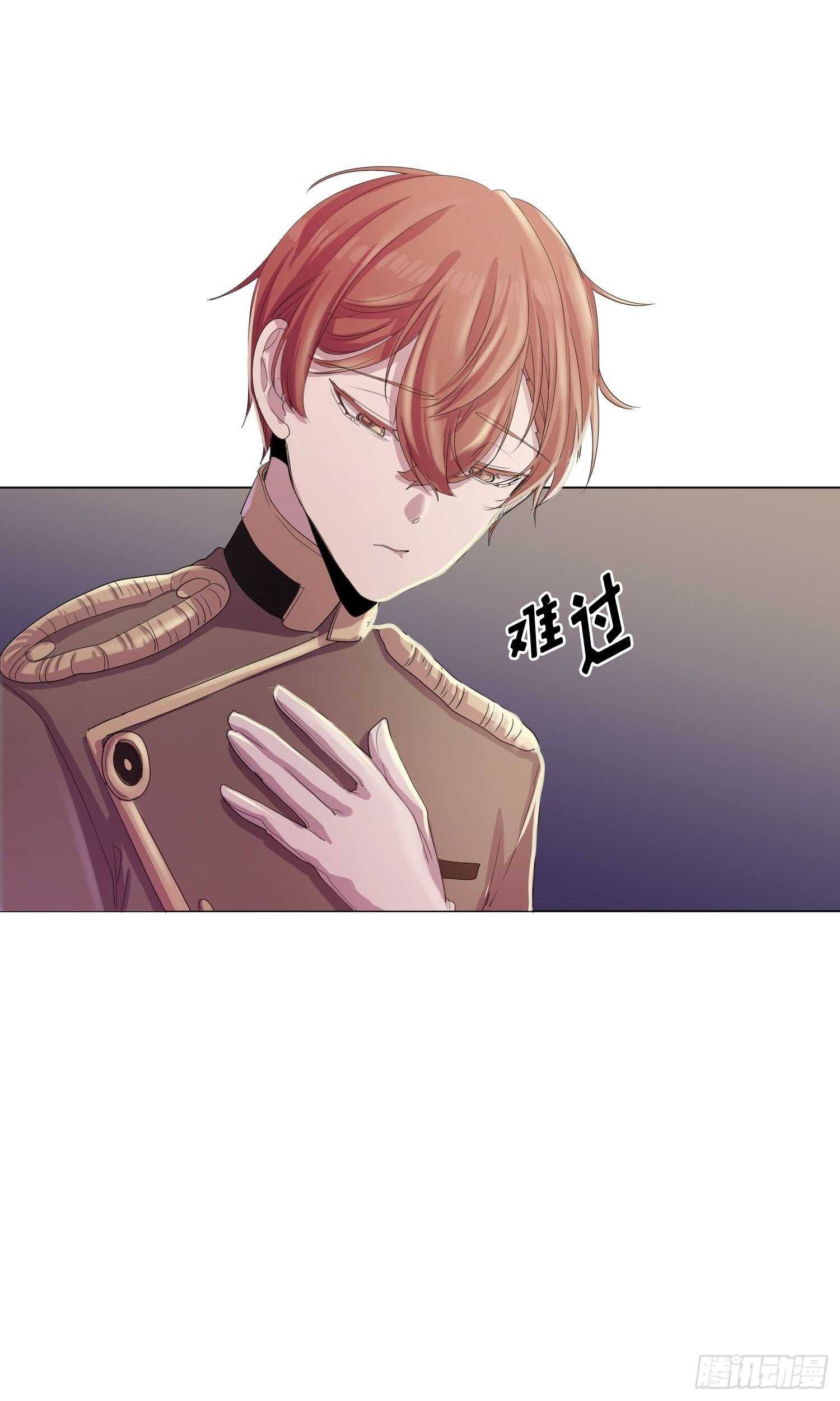 第14话(1/2)-第14话