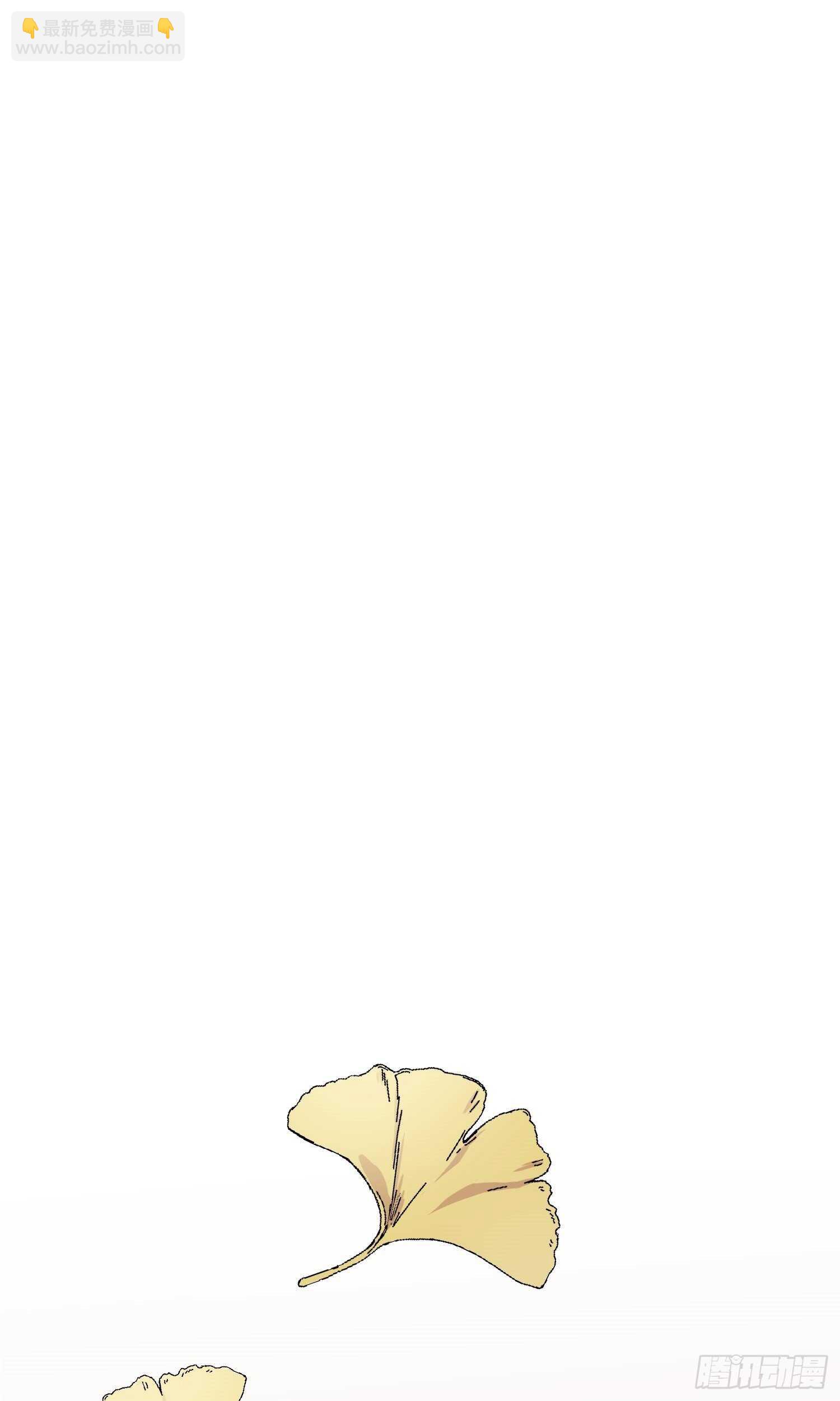 第14话(1/2)-第14话