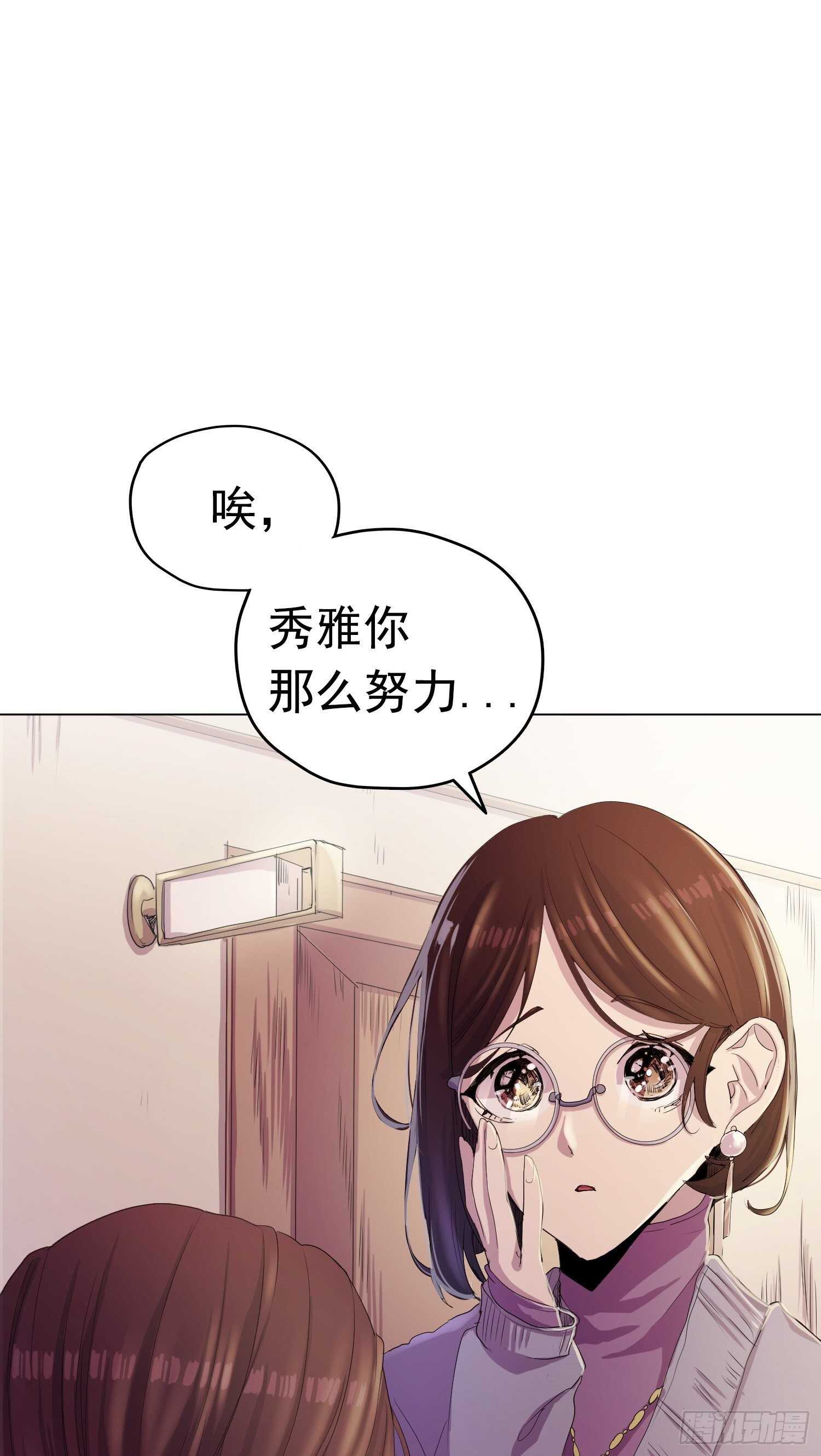 第14话(1/2)-第14话