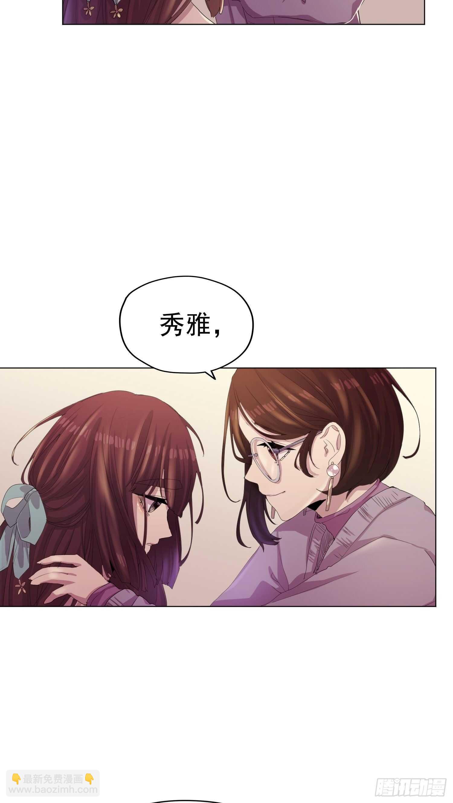 第14话(1/2)-第14话