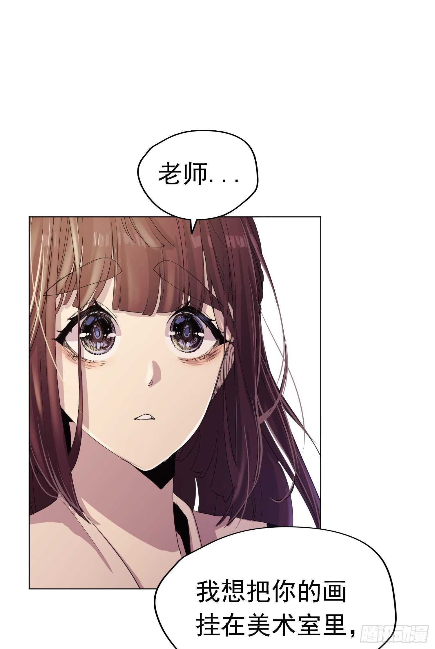 第14话(1/2)-第14话