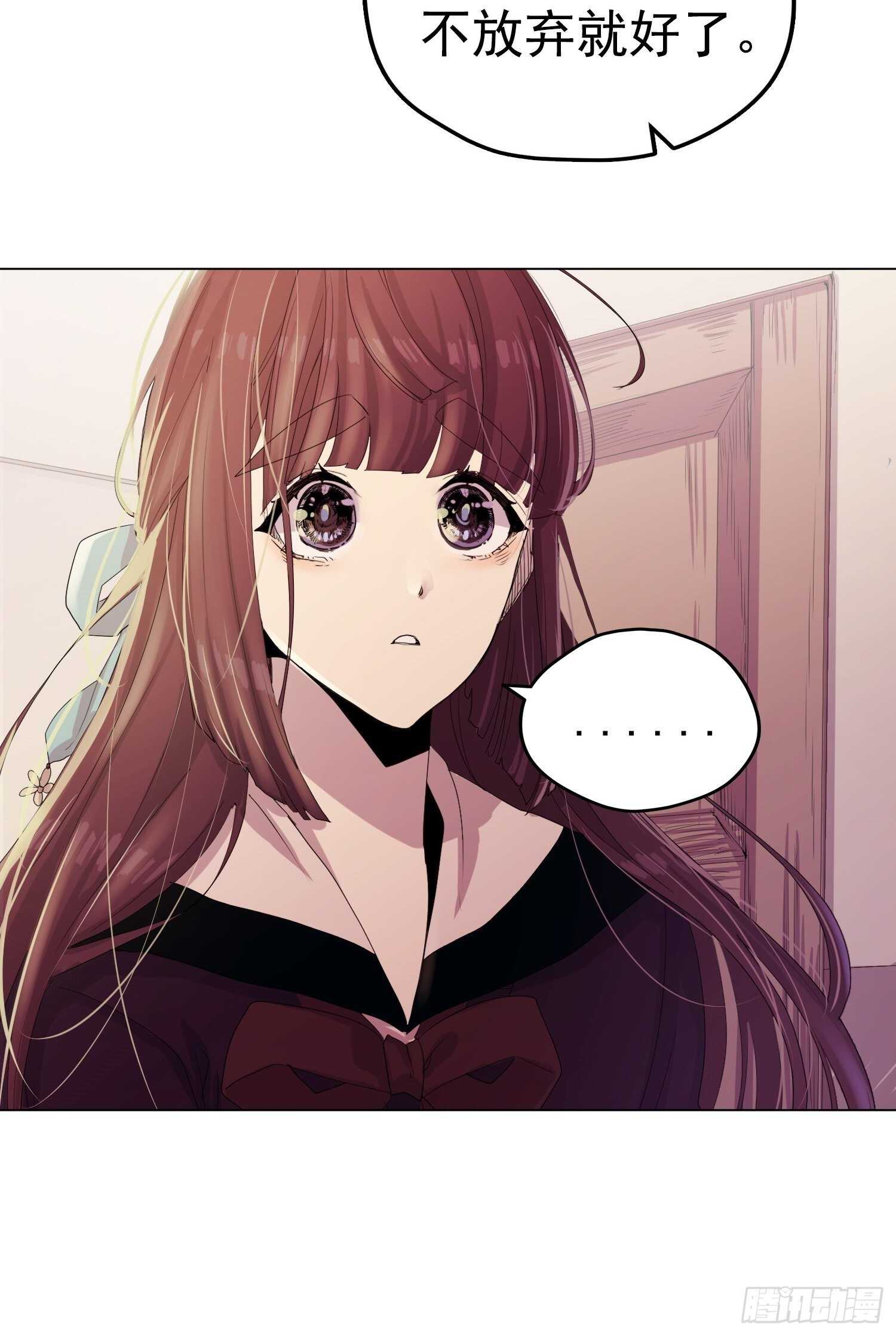 第14话(1/2)-第14话