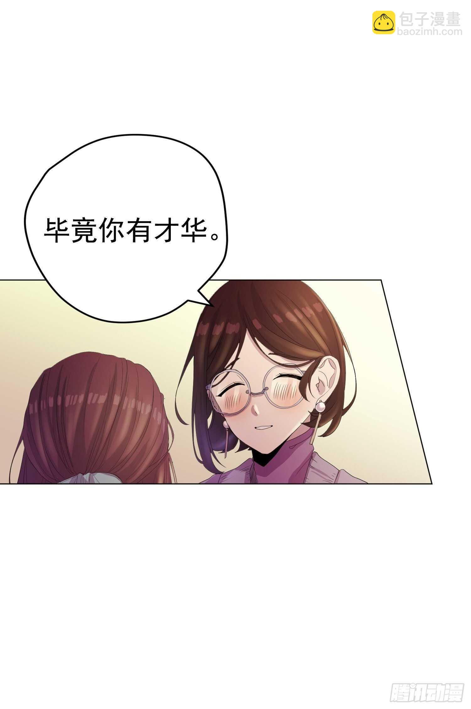 第14话(1/2)-第14话