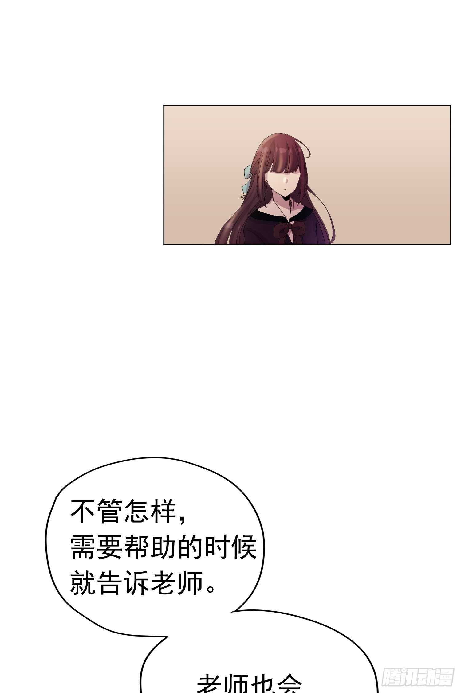 第14话(1/2)-第14话