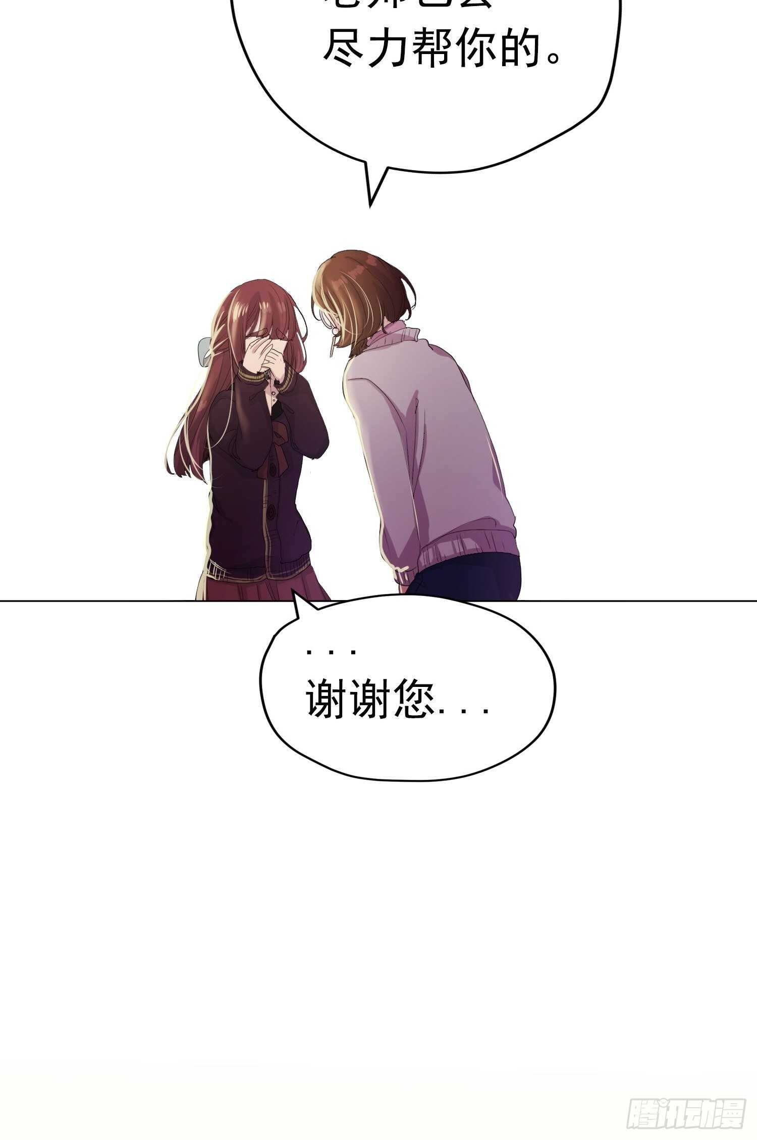 第14话(1/2)-第14话