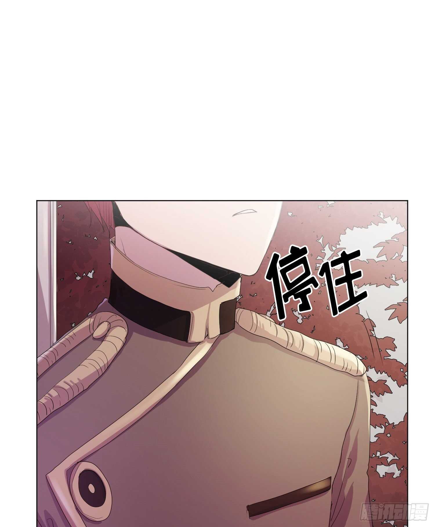 第14话(1/2)-第14话