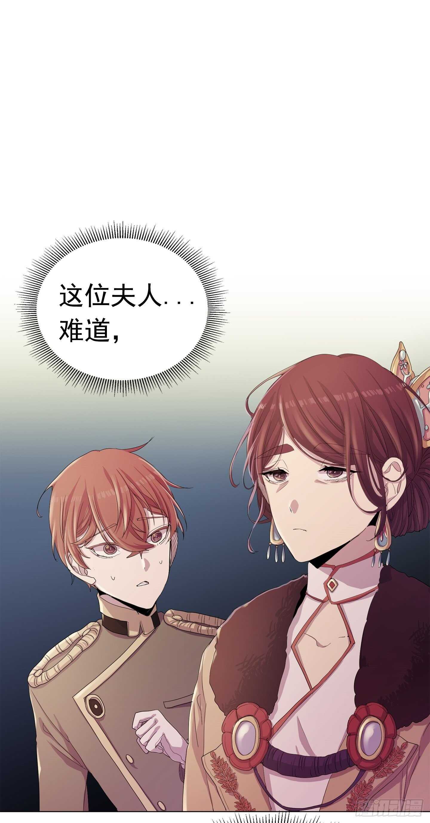 第16话(1/2)-第16话