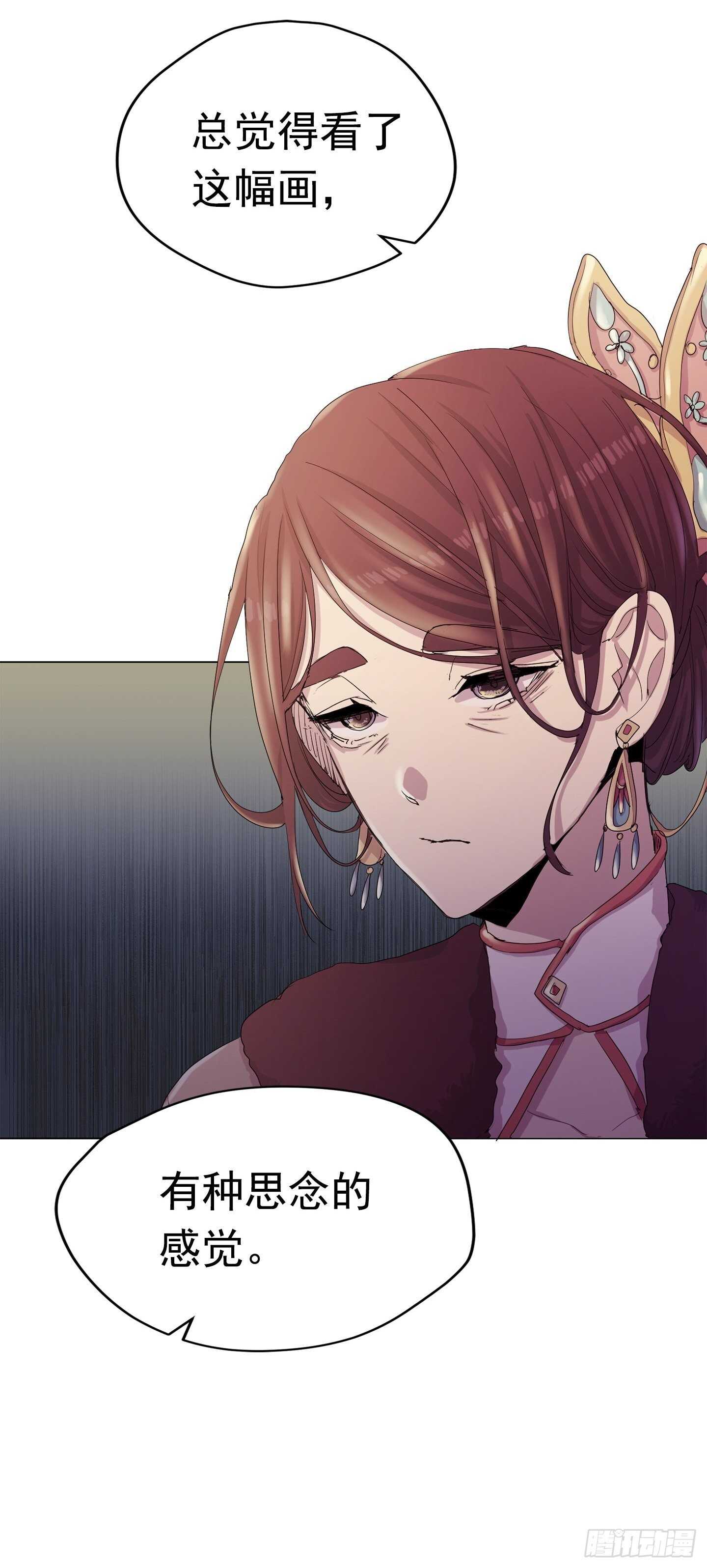 第16话(1/2)-第16话