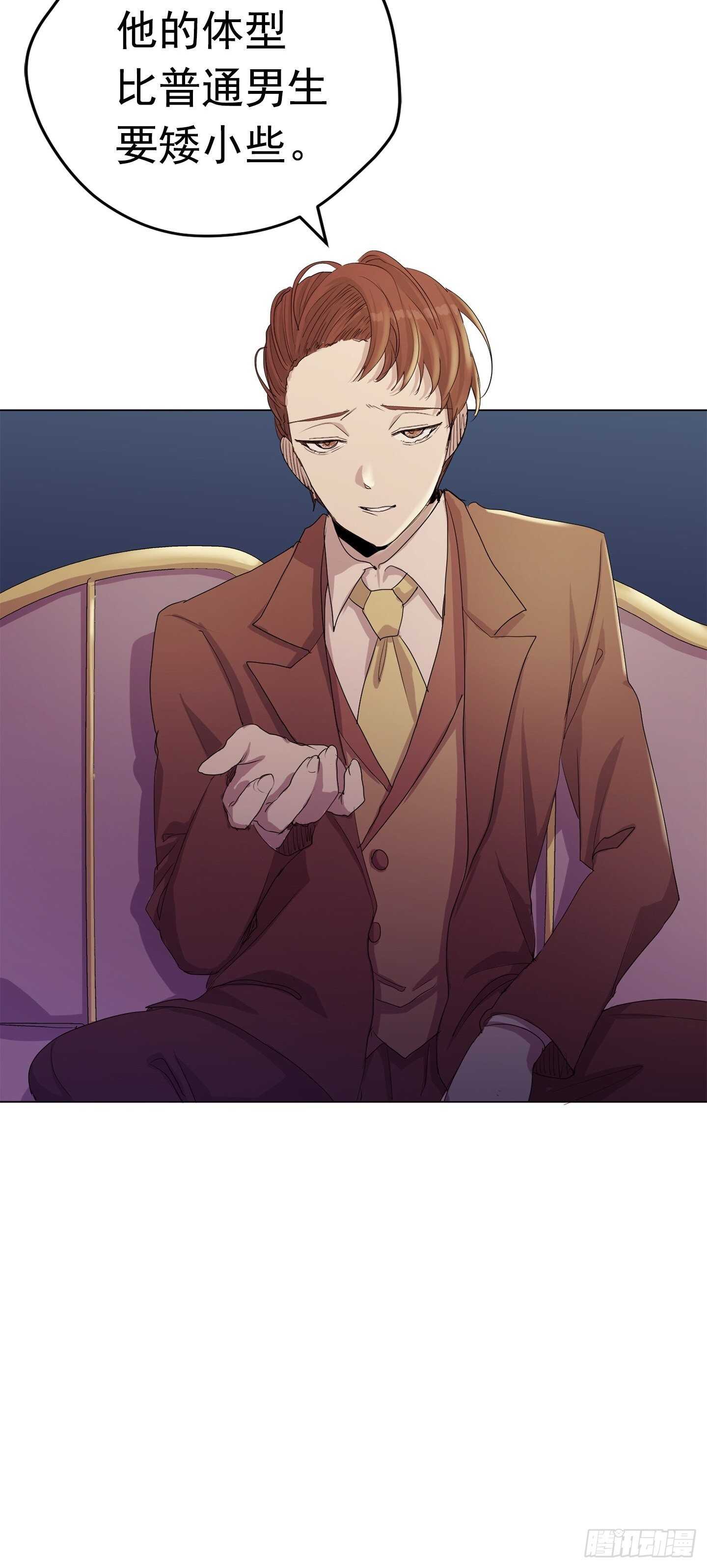 第16话(1/2)-第16话