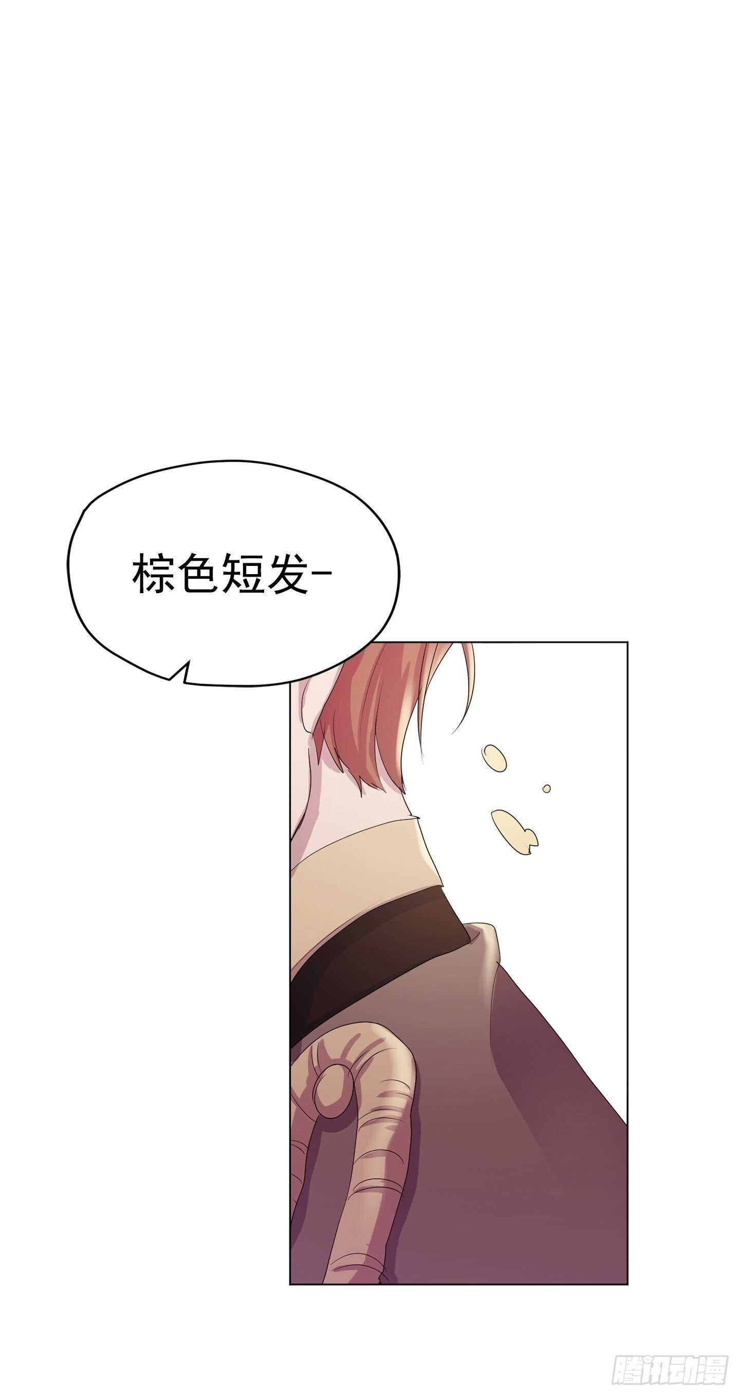 第16话(1/2)-第16话