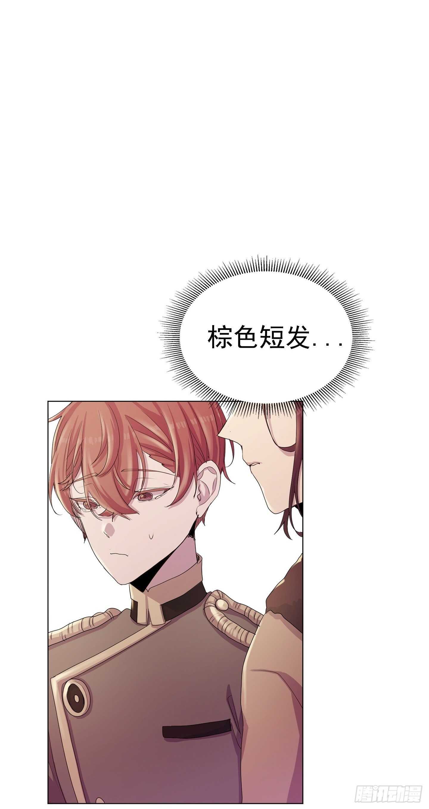 第16话(1/2)-第16话