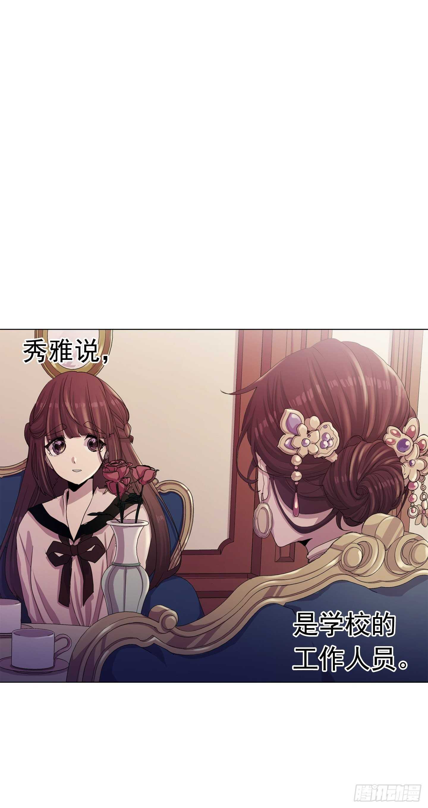 第16话(1/2)-第16话